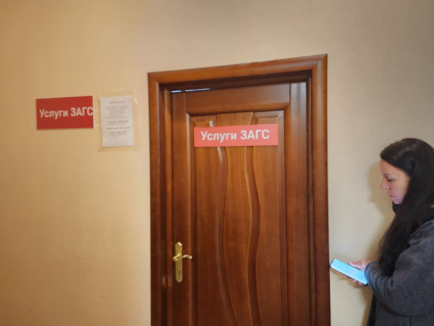 ЗАГС, услуги, МФЦ, Советская, Энергетическая,