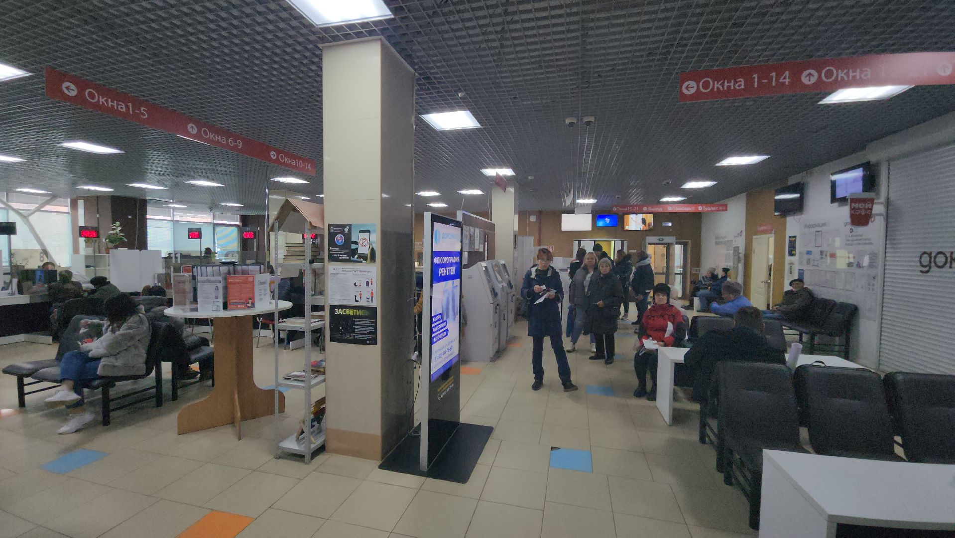 ЗАГС, услуги, МФЦ, Советская, Энергетическая,