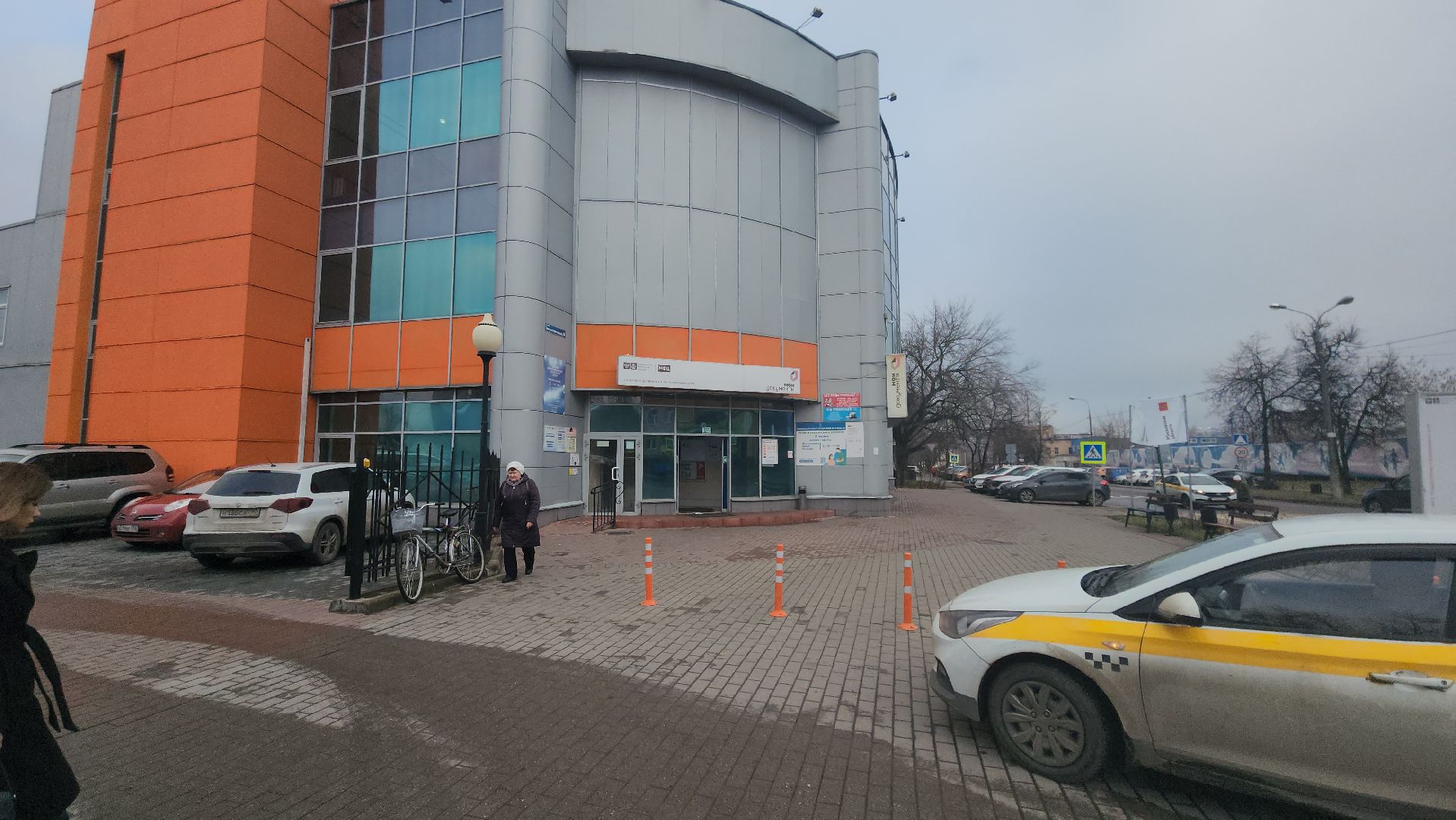 ЗАГС, услуги, МФЦ, Советская, Энергетическая,