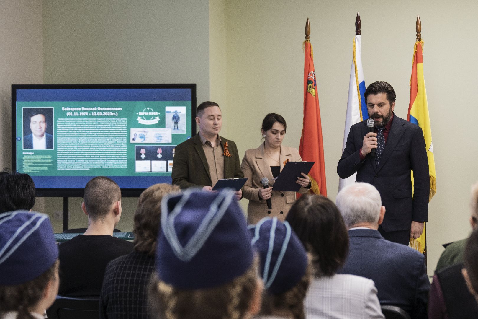 парта героя, СВО, орден мужества, Домодедово,