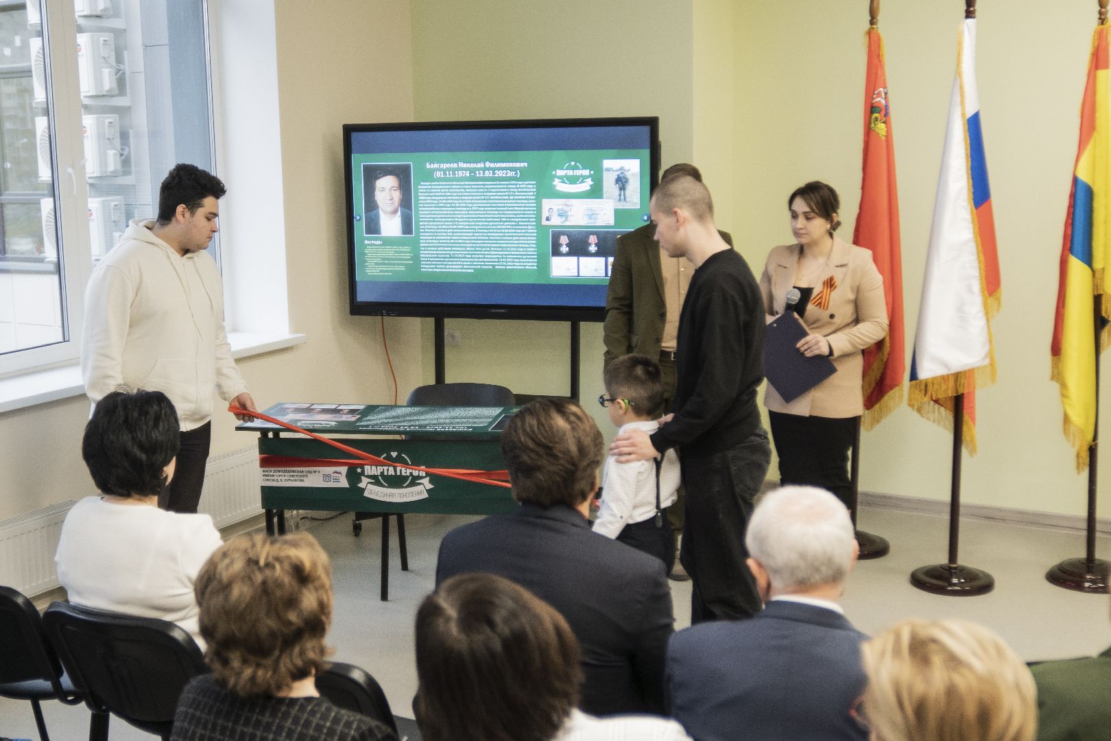 парта героя, СВО, орден мужества, Домодедово,