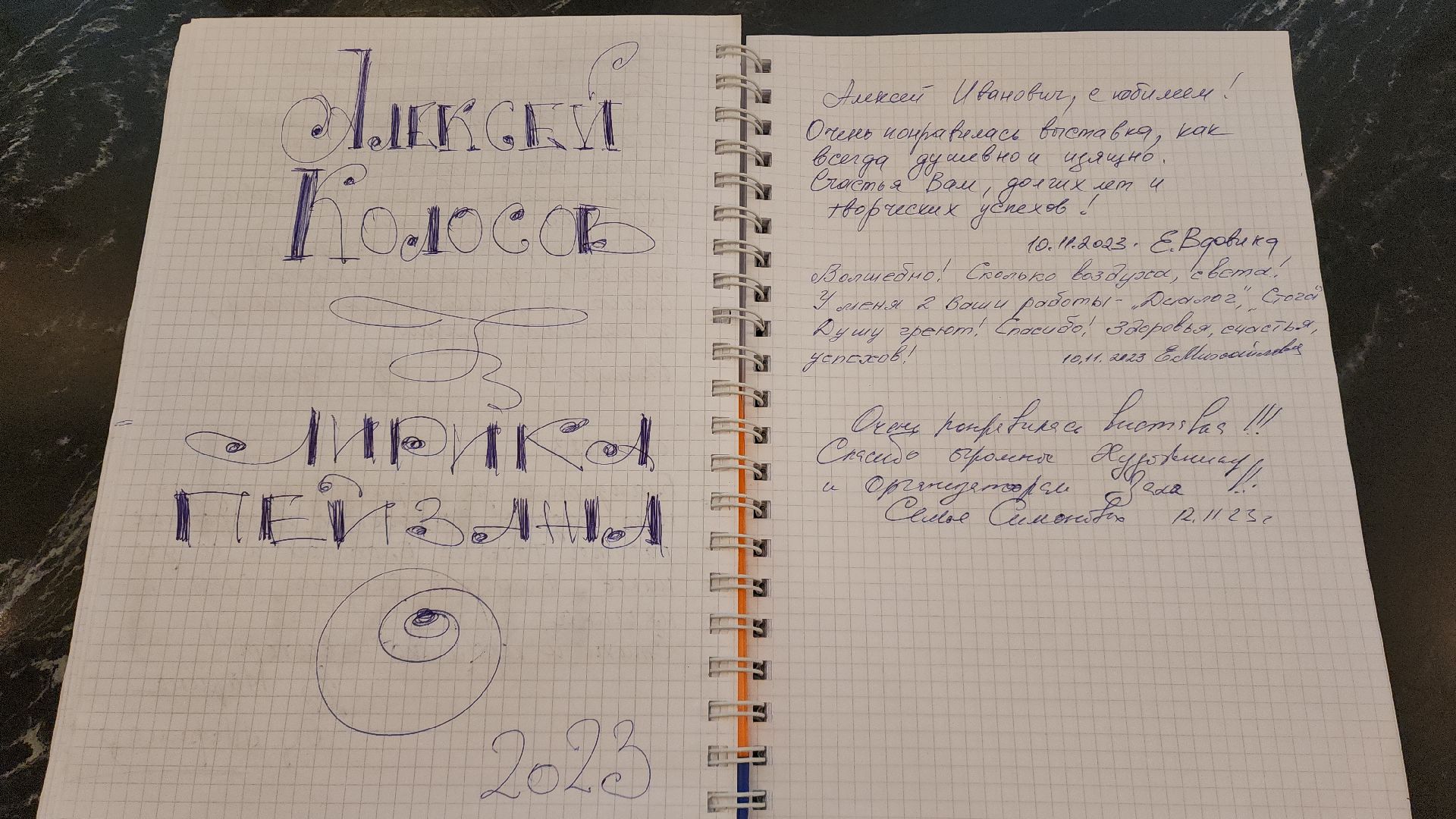 художник, выставка, выставочный зал, музей, электросталь, культура подмосковья,