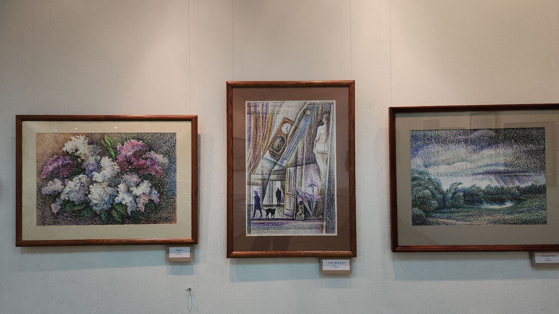 художник, выставка, выставочный зал, музей, электросталь, культура подмосковья,