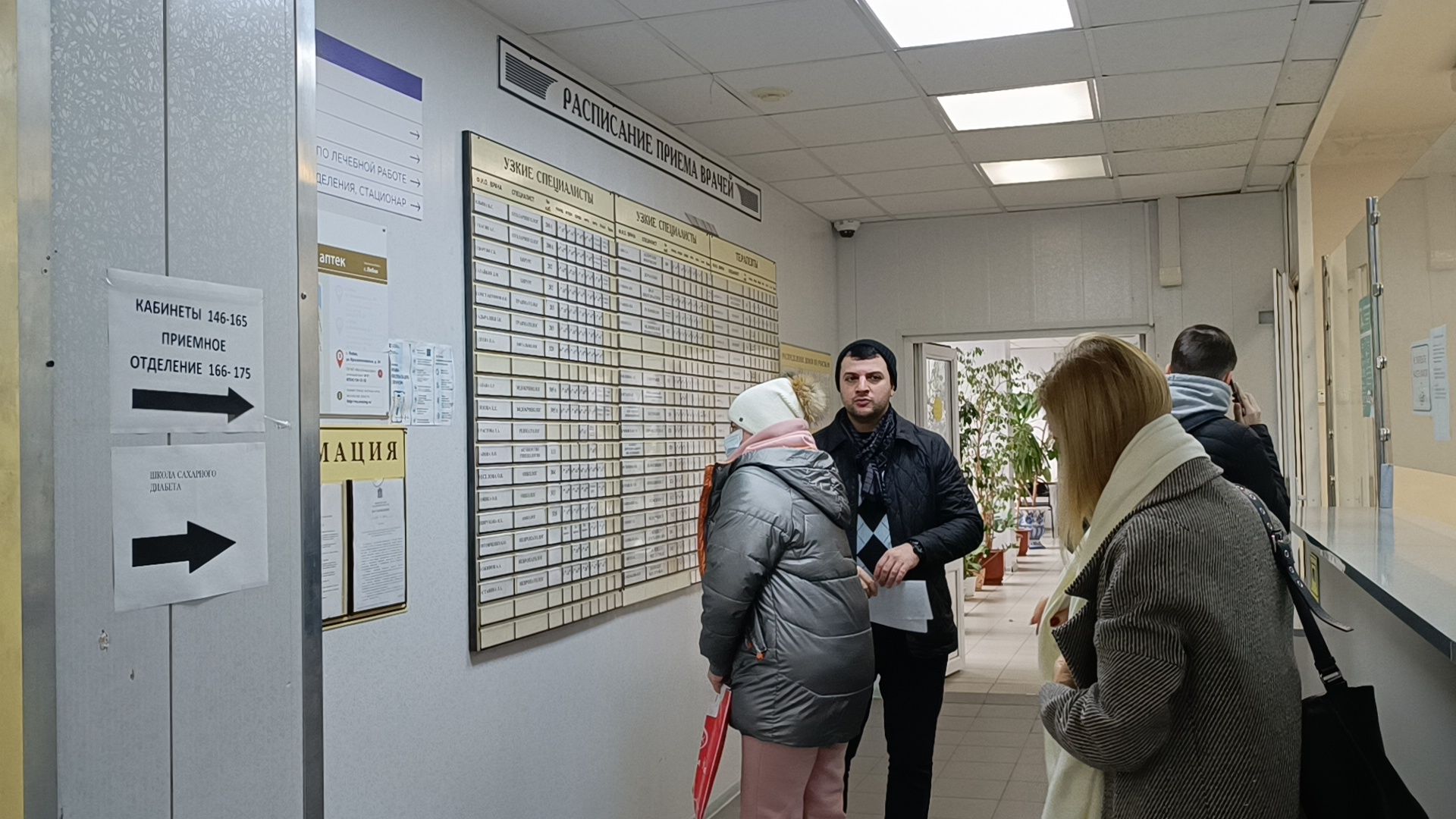 диспансеризация, медицина, больница, лобня,