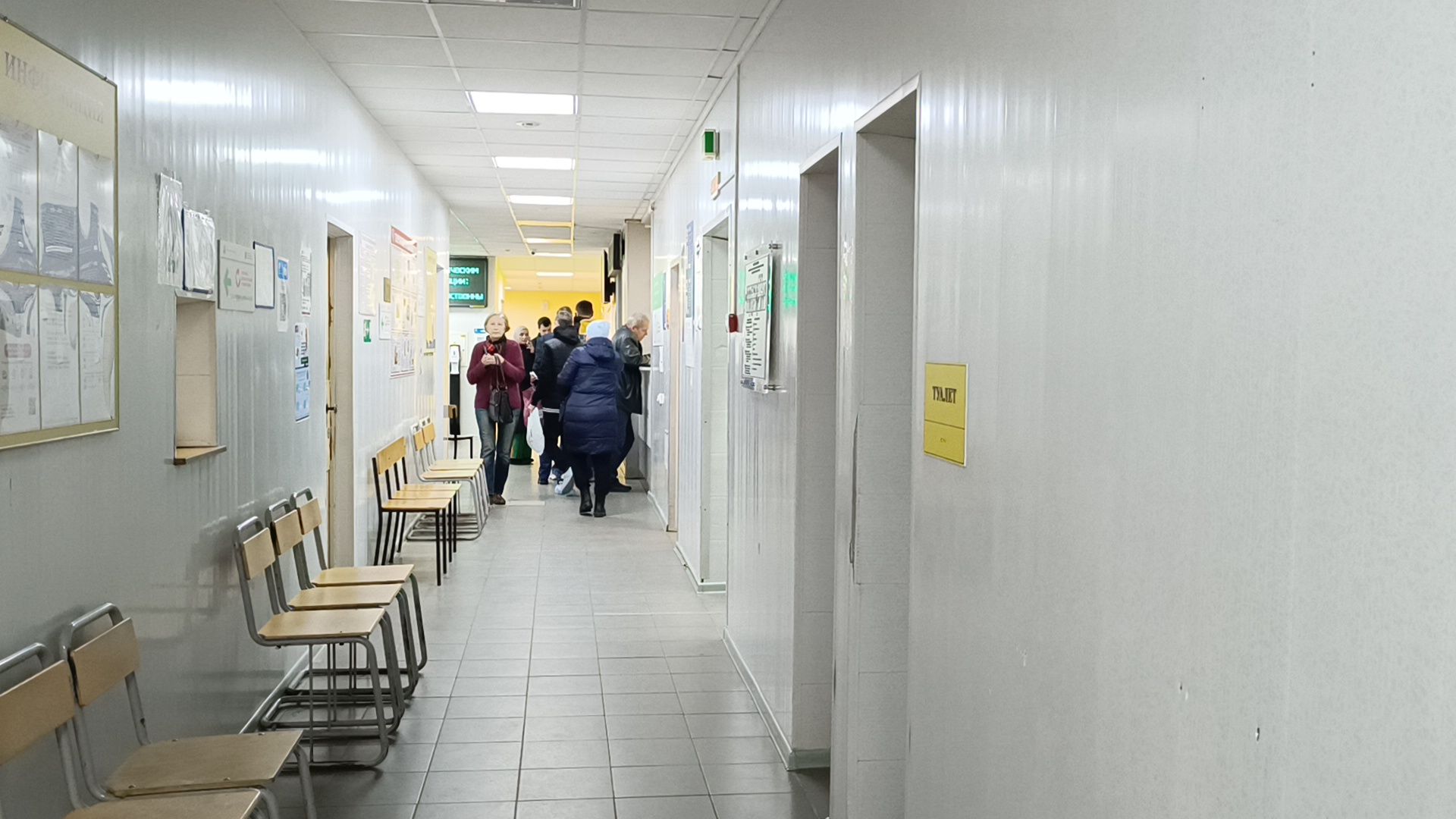 диспансеризация, медицина, больница, лобня,