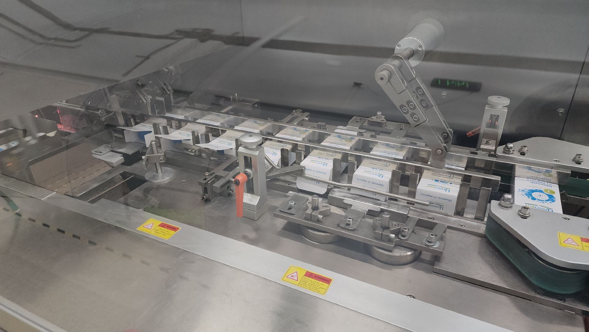 ступино, экономика, производительность труда,