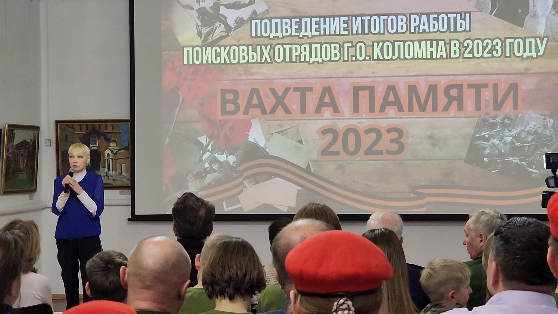 Коломна, вахта памяти, поисковый отряд, поисковое движение,