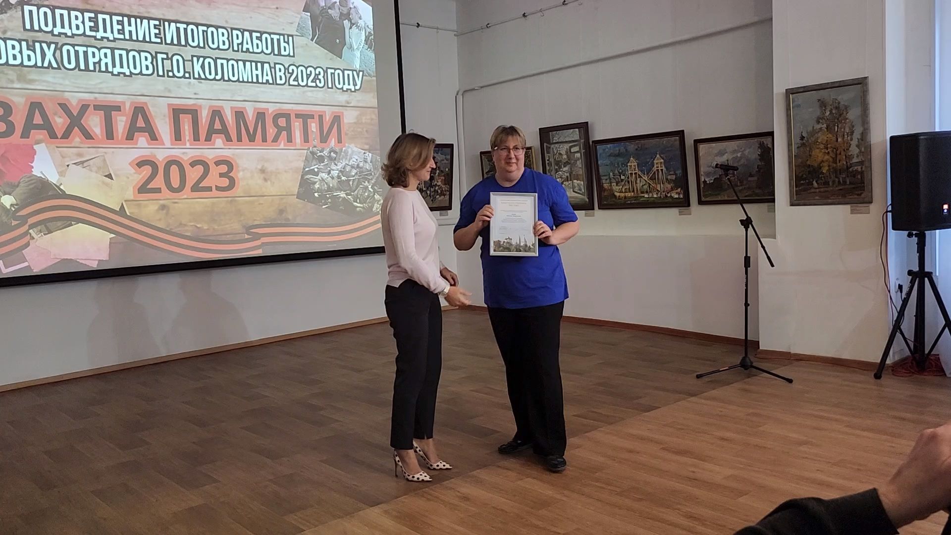 Коломна, вахта памяти, поисковый отряд, поисковое движение,