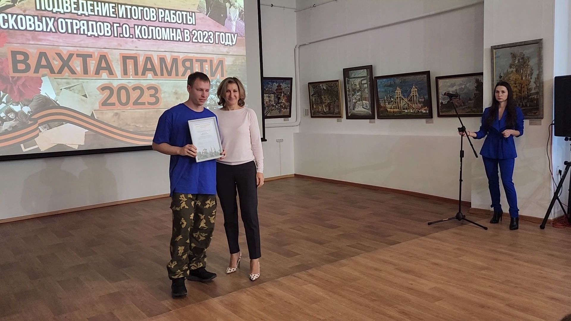 Коломна, вахта памяти, поисковый отряд, поисковое движение,