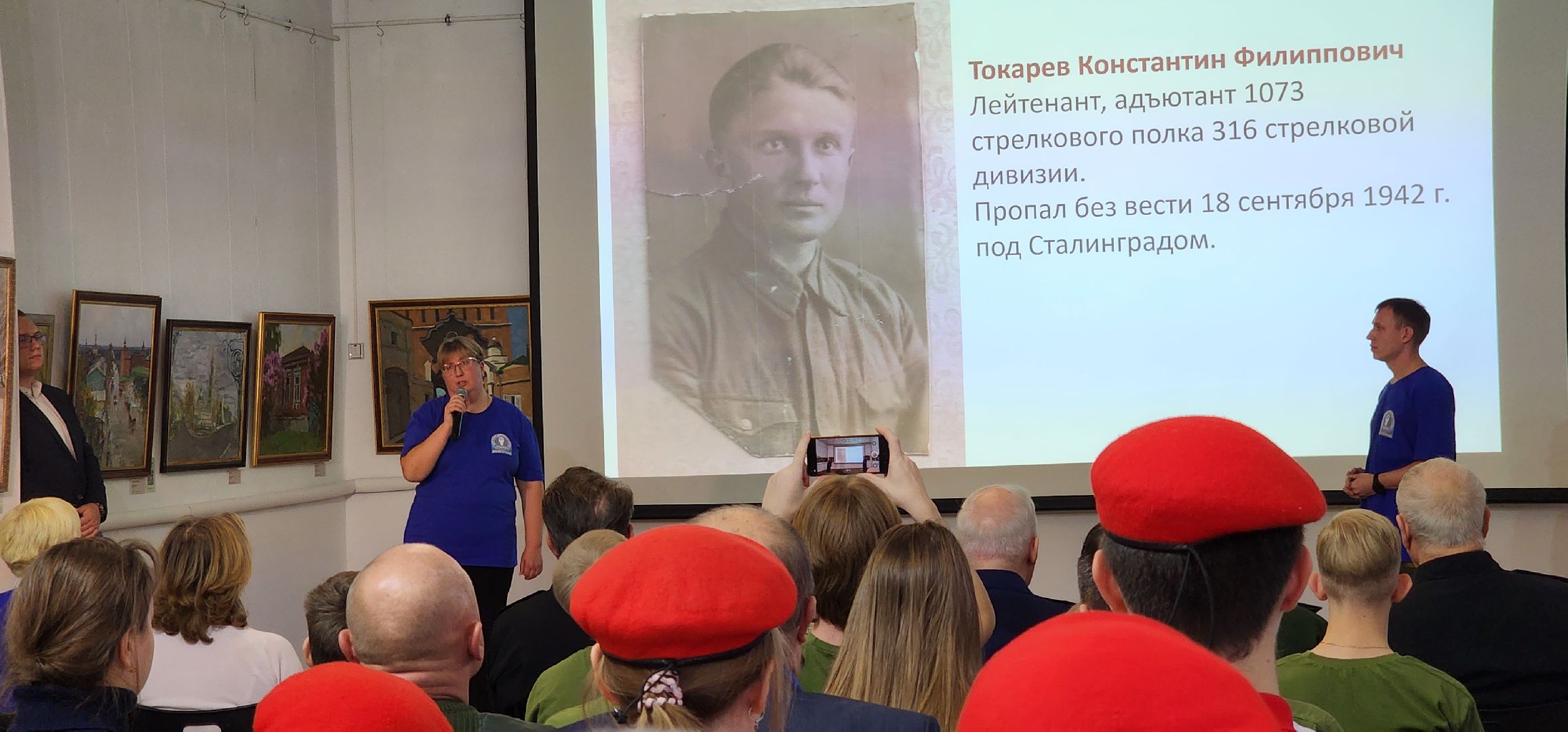 Коломна, вахта памяти, поисковый отряд, поисковое движение,