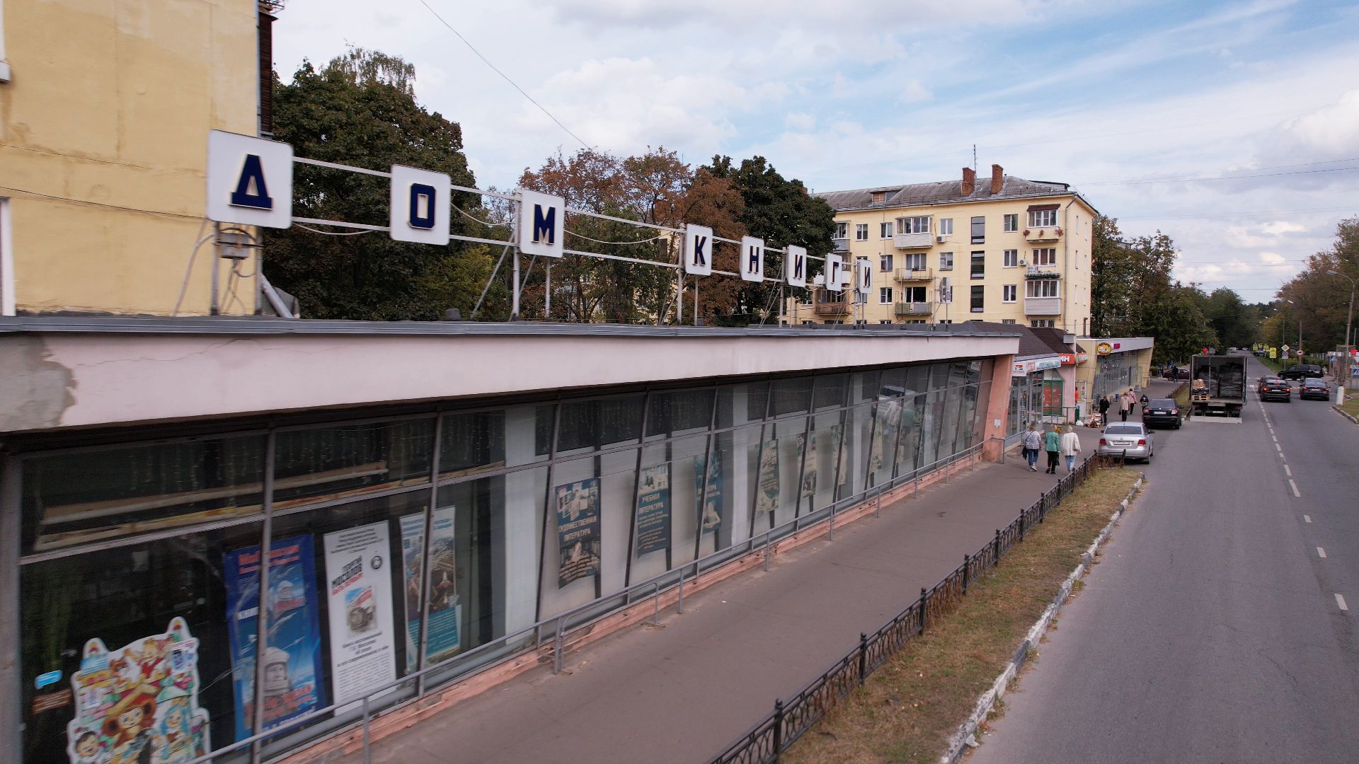 видео с коптера, Жуковский, памятник,