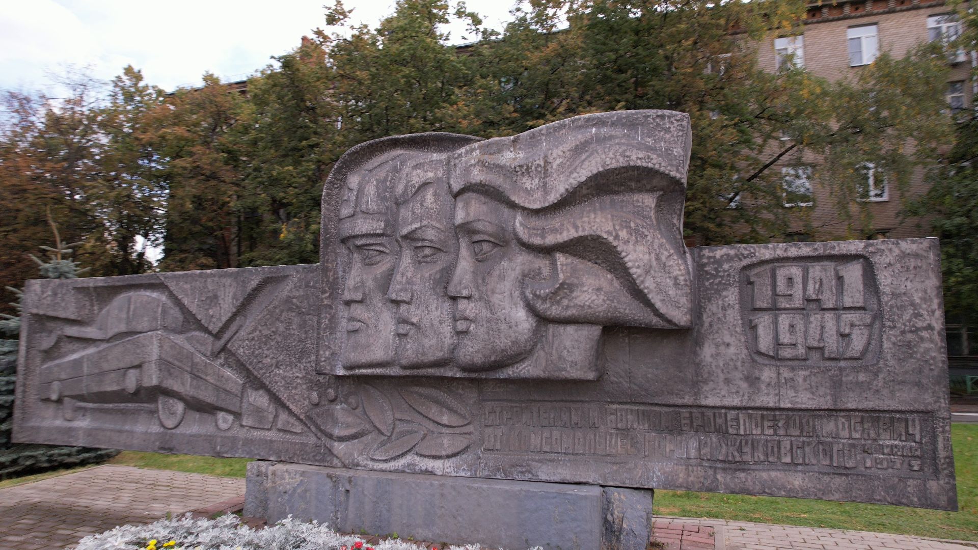 видео с коптера, Жуковский, памятник,