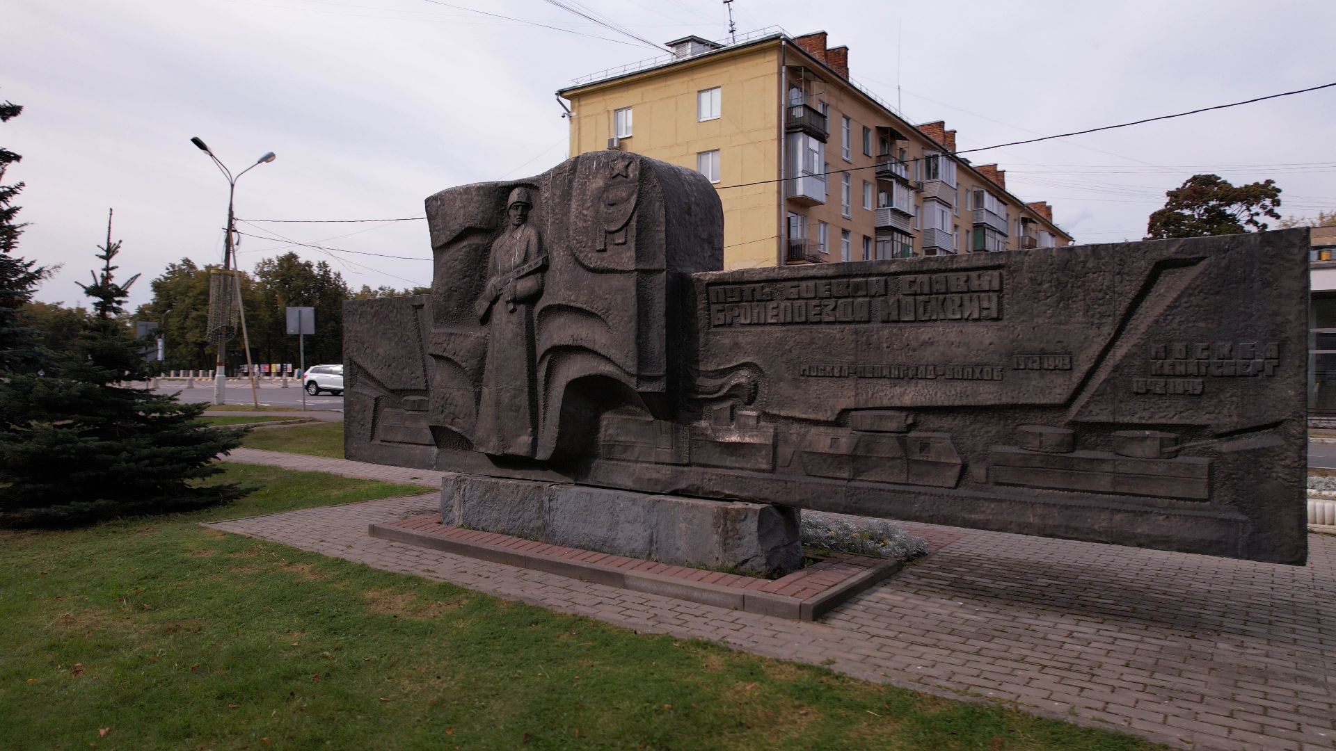 видео с коптера, Жуковский, памятник,