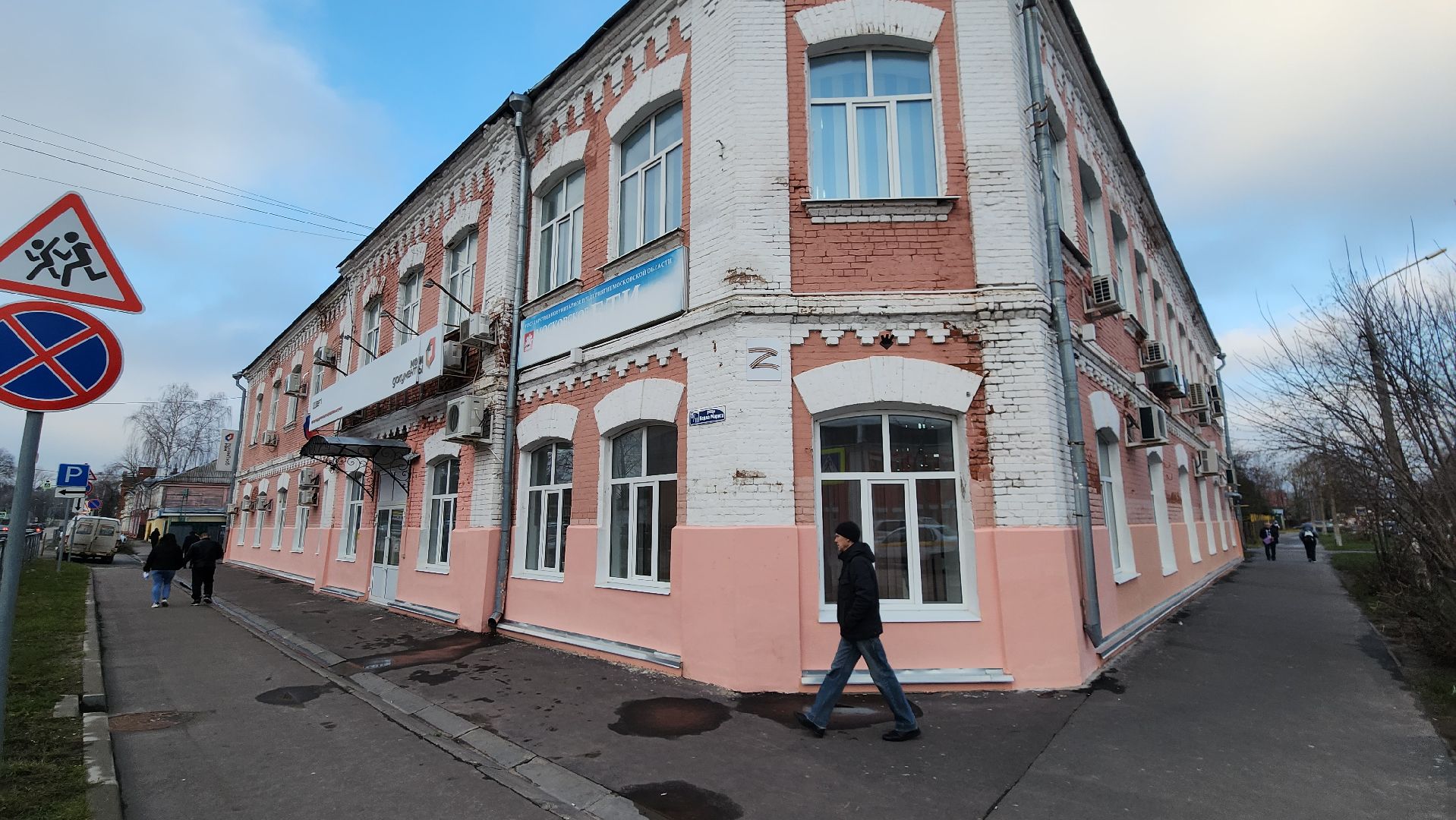 Егорьевск, МФЦ, Банкроство, долг, деньги, подмосковье,