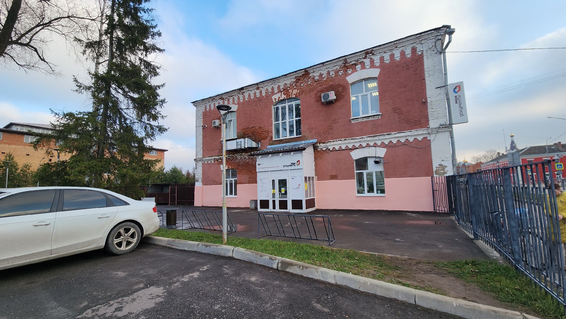 Егорьевск, МФЦ, Банкроство, долг, деньги, подмосковье,