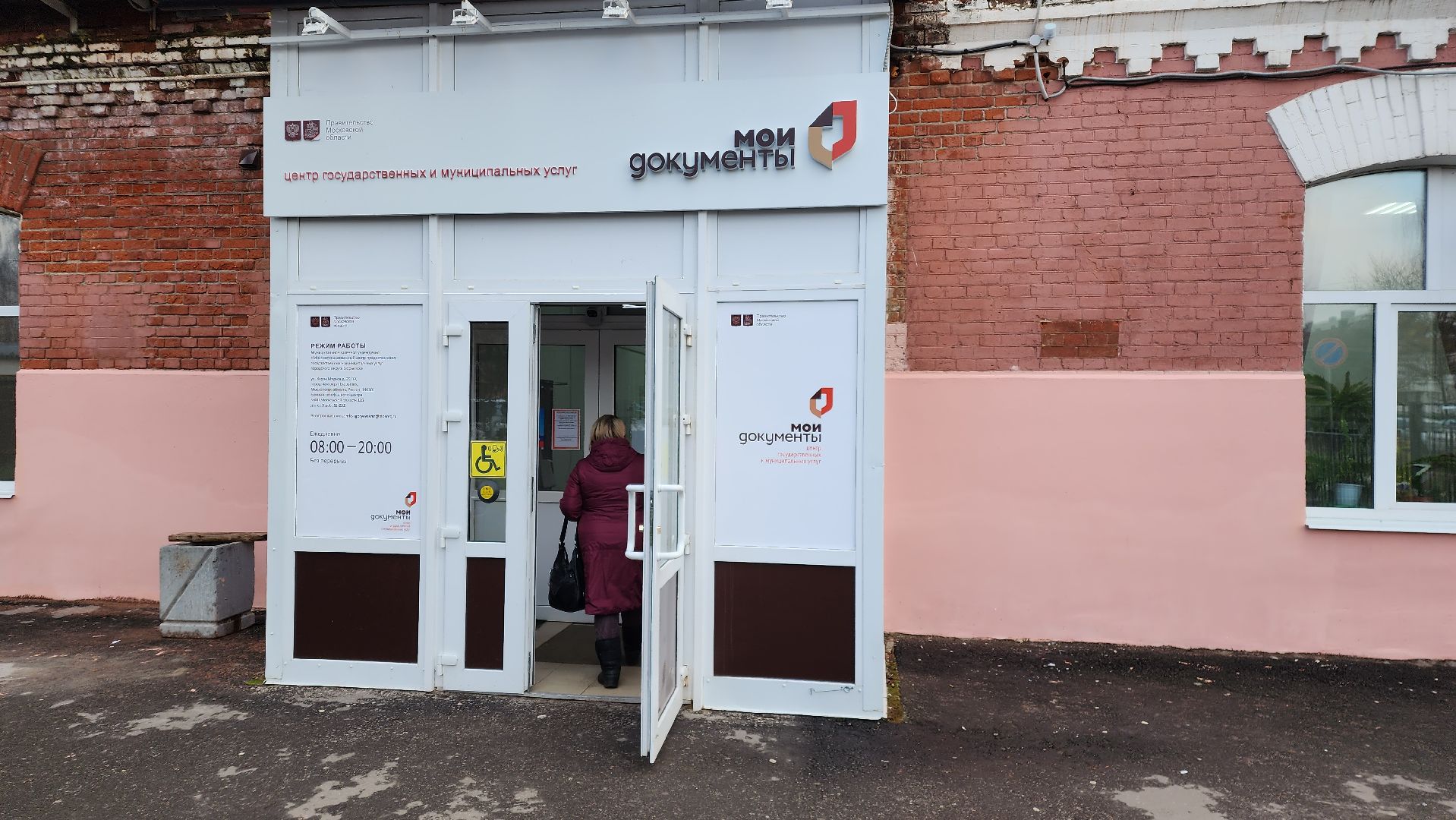 Егорьевск, МФЦ, Банкроство, долг, деньги, подмосковье,