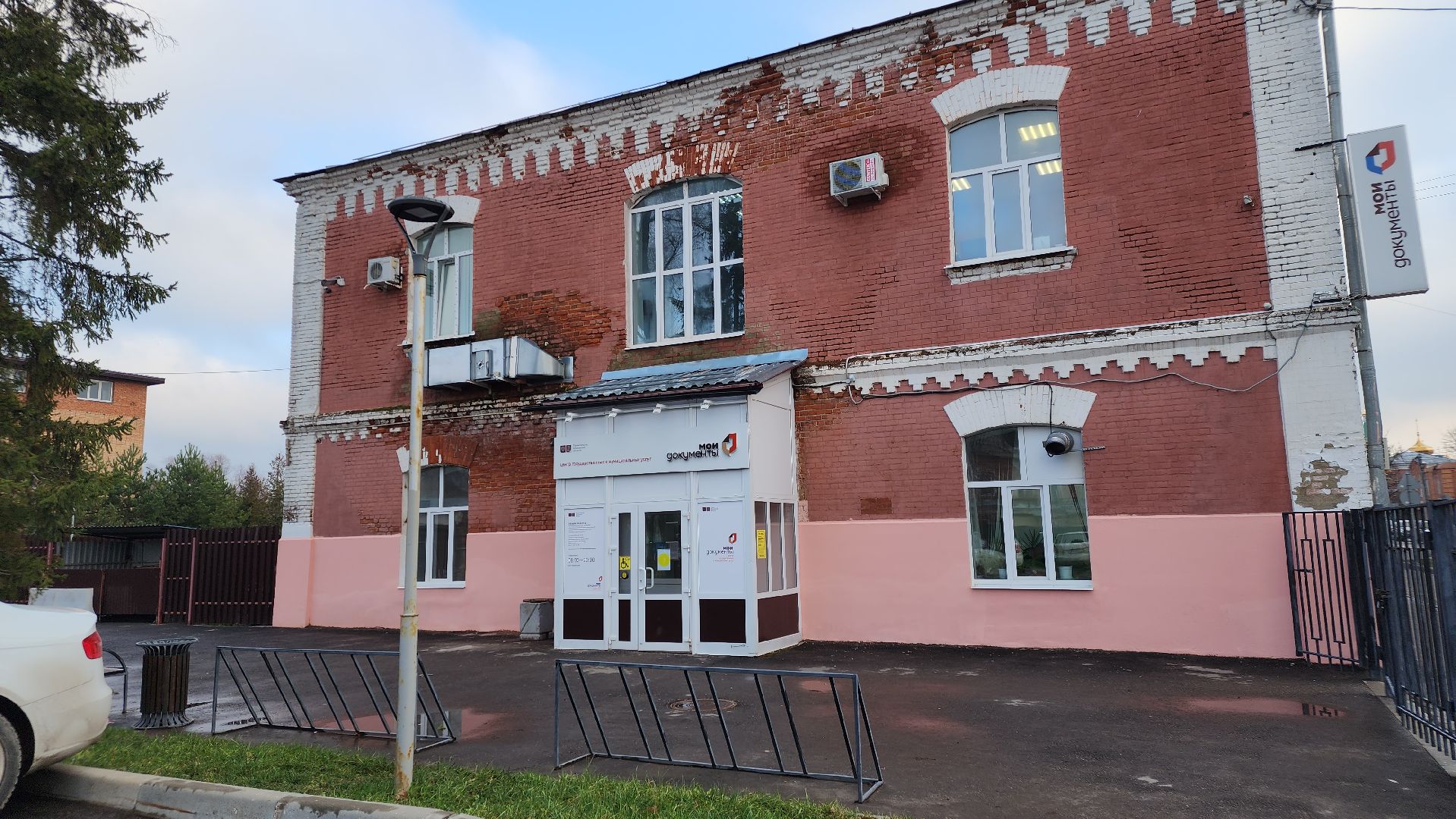 Егорьевск, МФЦ, Банкроство, долг, деньги, подмосковье,