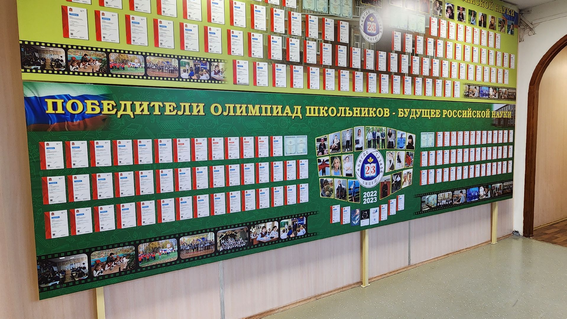 подольск, школа, образование,