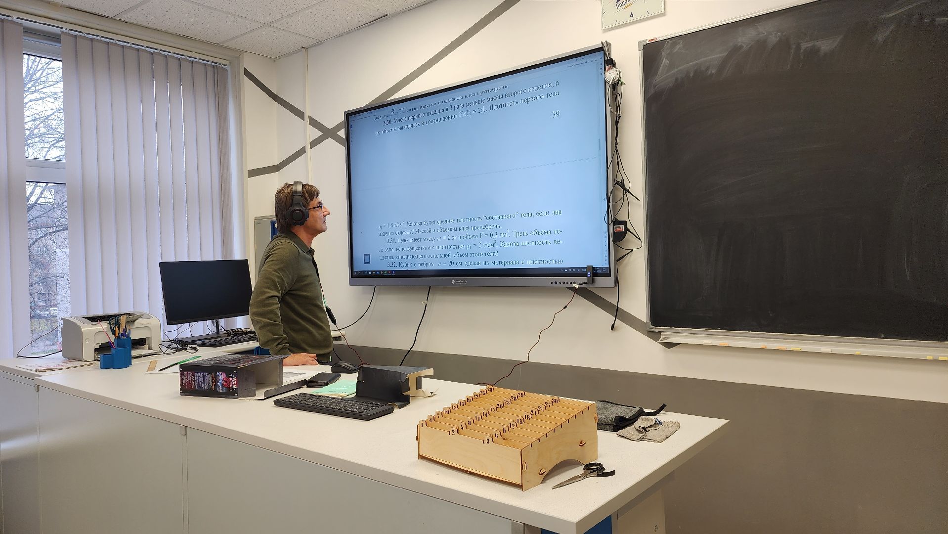 подольск, школа, образование,