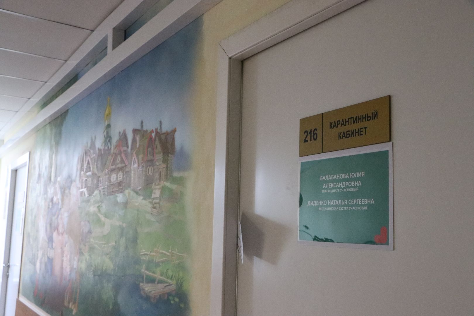 Серебряные Пруды, Медицина, Педиатрия, Серебряно-Прудская больница, УЗИ, дети,