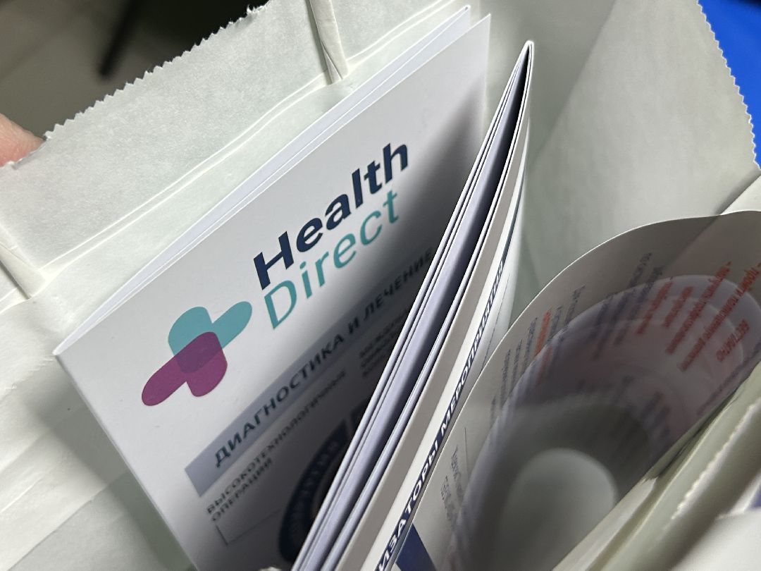 Медицина, День здоровых костей и суставов, Фрязино, здоровье, больница