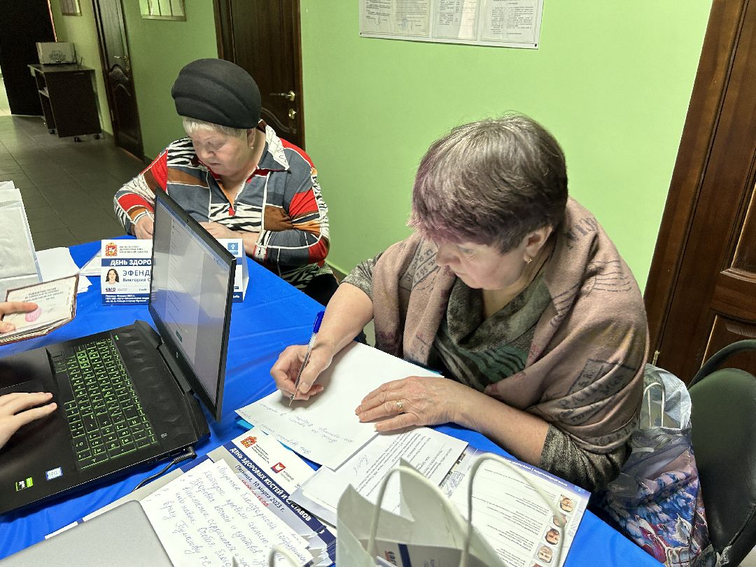 Медицина, День здоровых костей и суставов, Фрязино, здоровье, больница