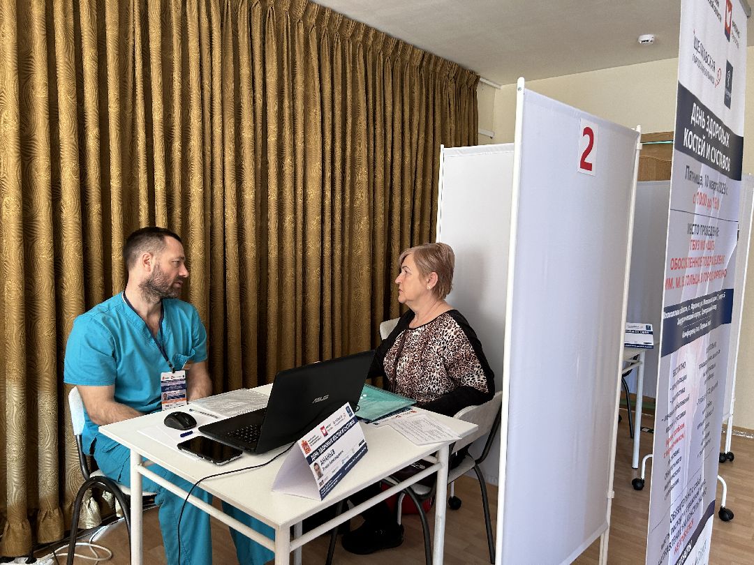 Медицина, День здоровых костей и суставов, Фрязино, здоровье, больница