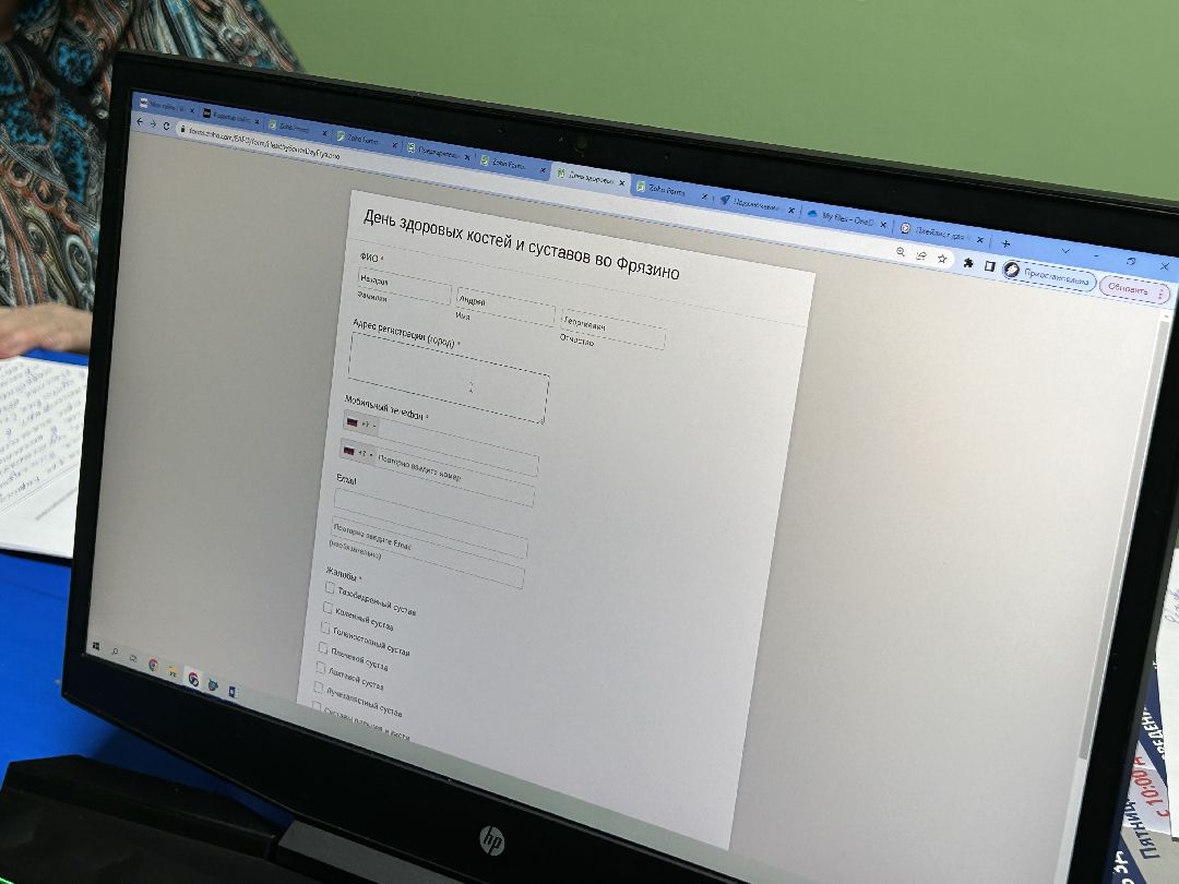 Медицина, День здоровых костей и суставов, Фрязино, здоровье, больница
