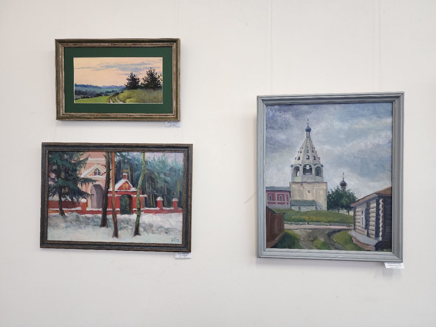 выставка, дом художника, Союз художников России, Ногинск, Богородский городской округ,