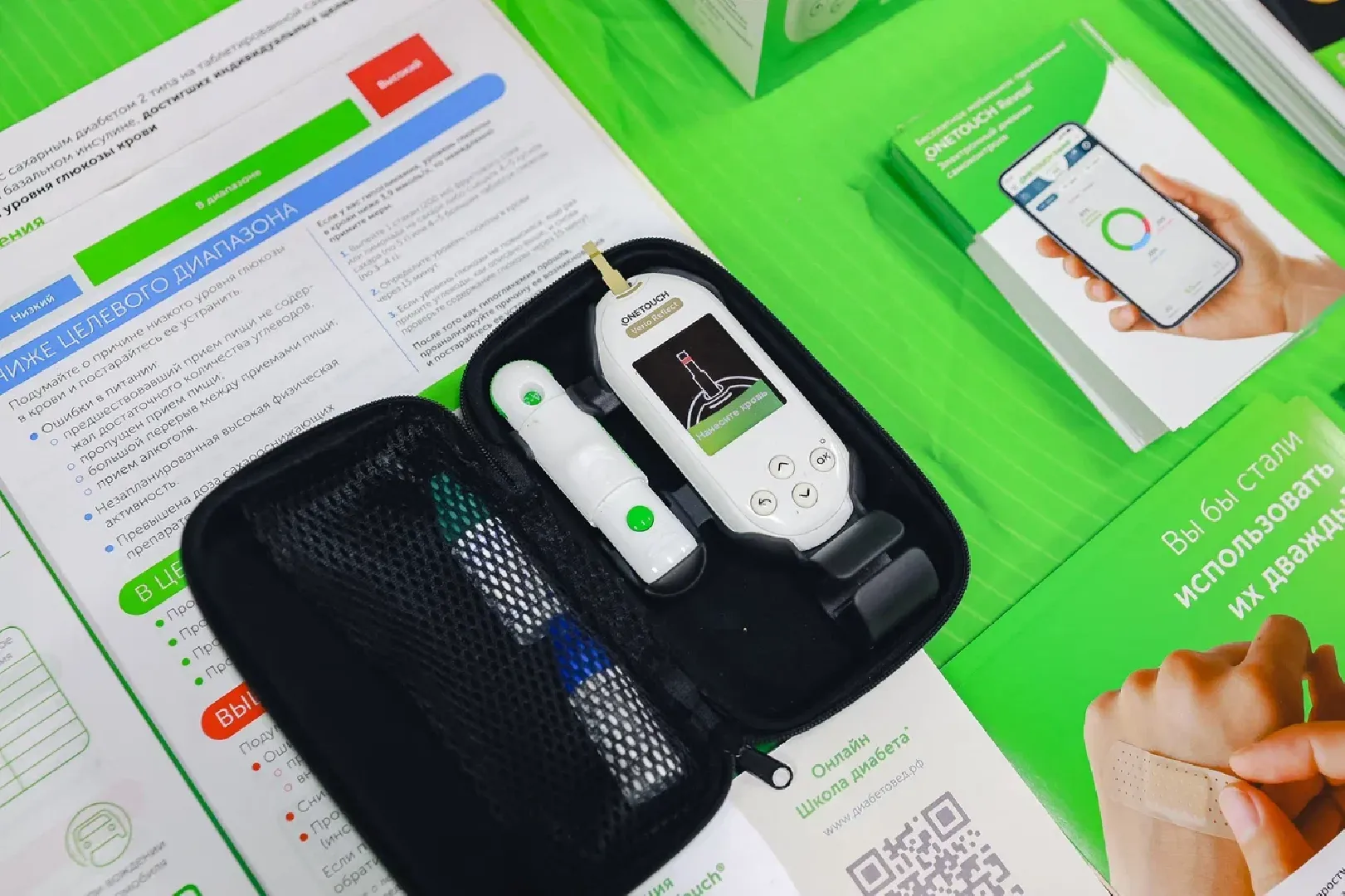 химки, медицина, диабет, врач, эндокринолог, сахарный диабет,