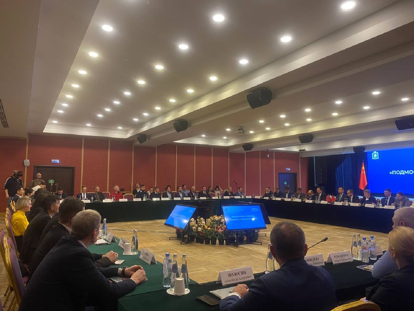 бизнес в подмосковье, экономика, предприниматели,