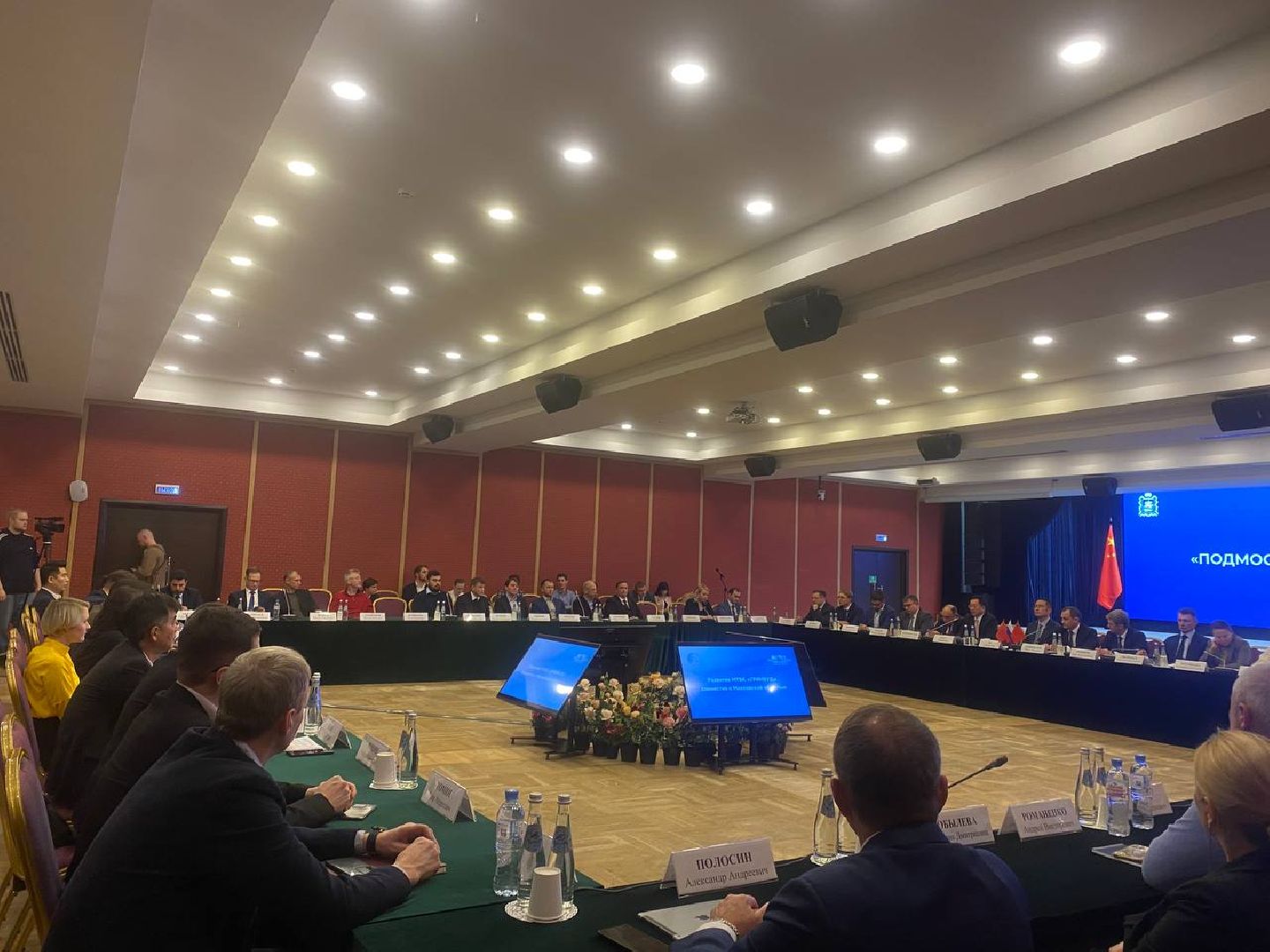 бизнес в подмосковье, экономика, предприниматели,