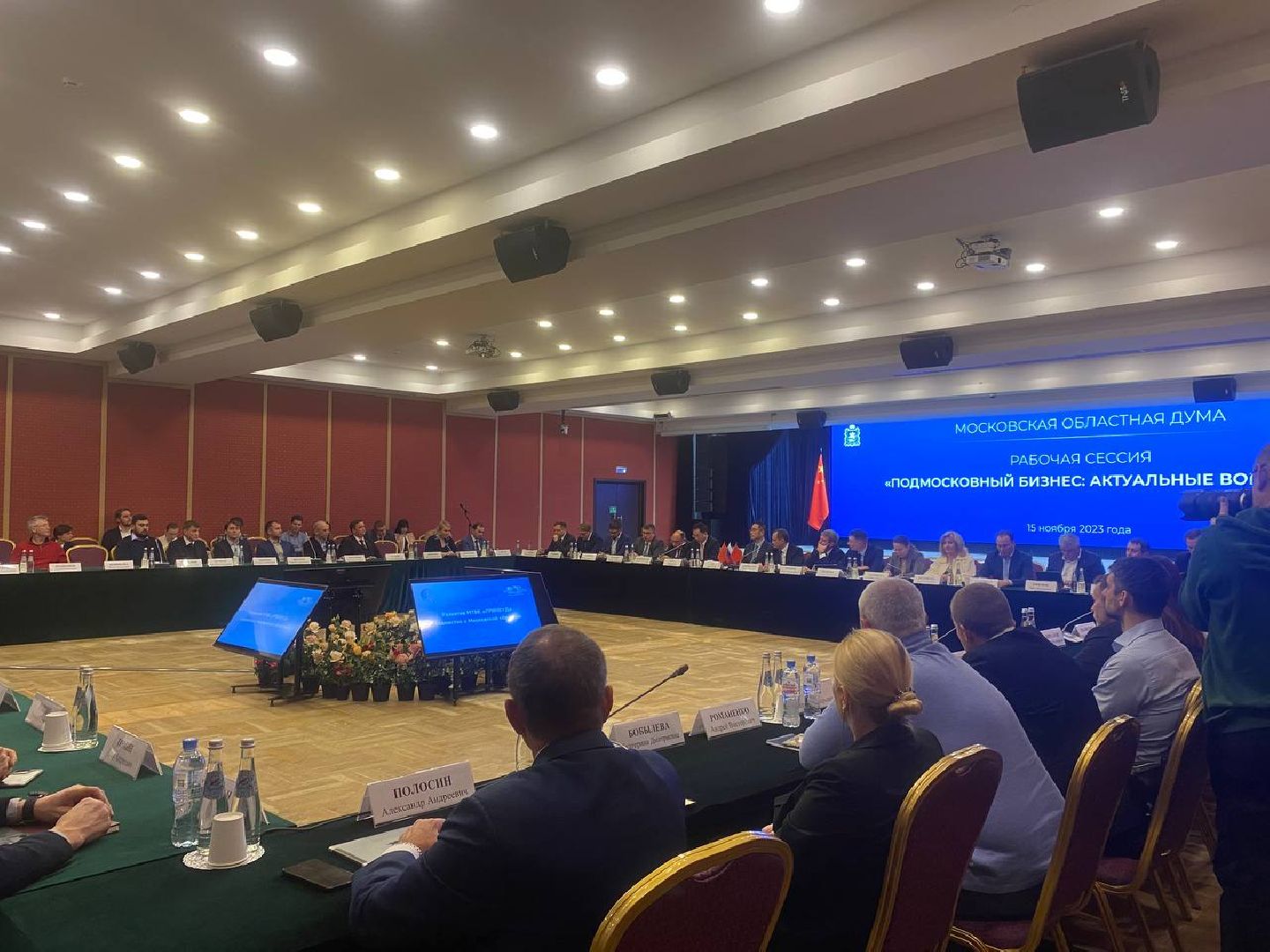 бизнес в подмосковье, экономика, предприниматели,