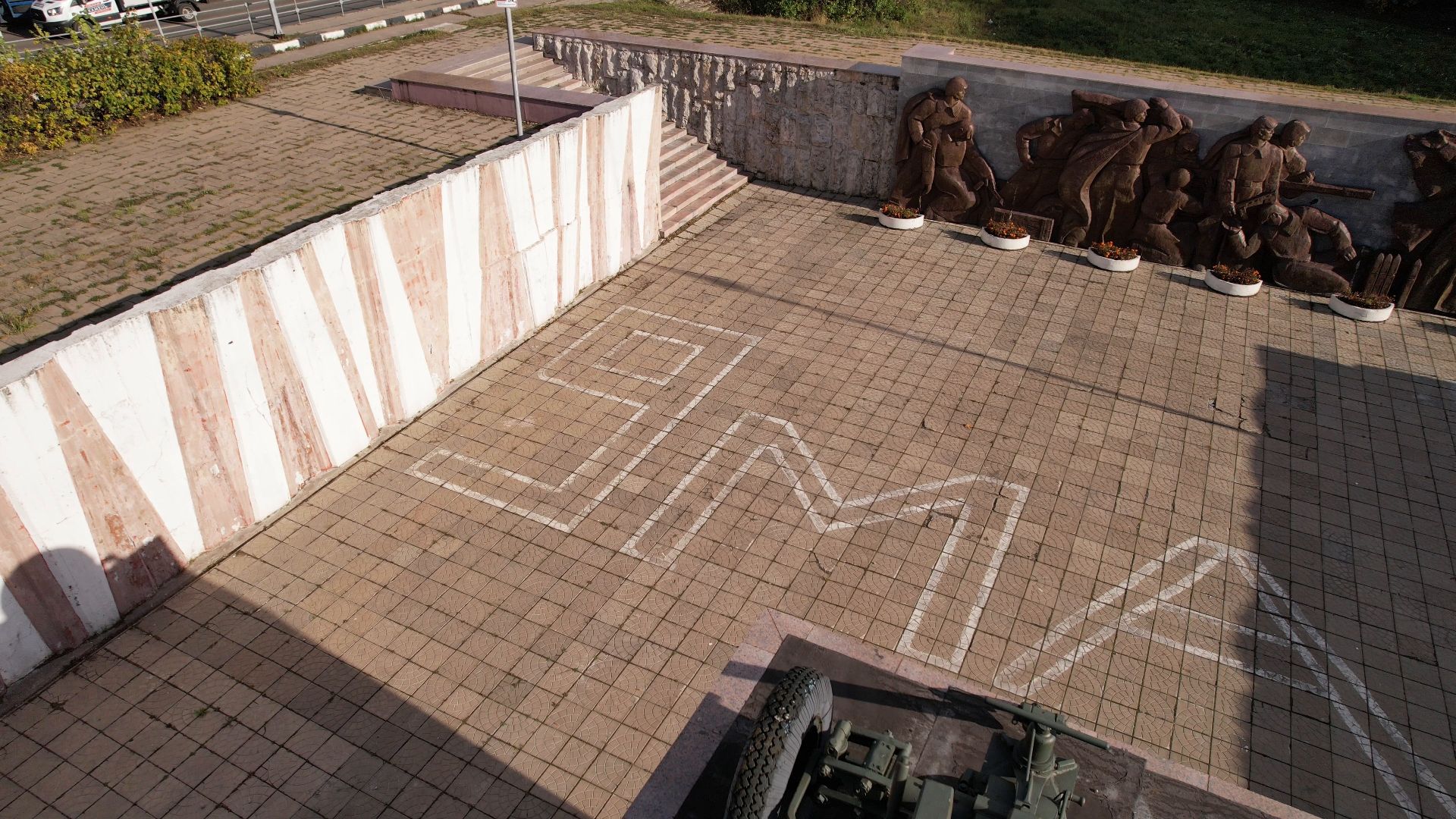 видео с коптера, Лобня, вов, памятник,