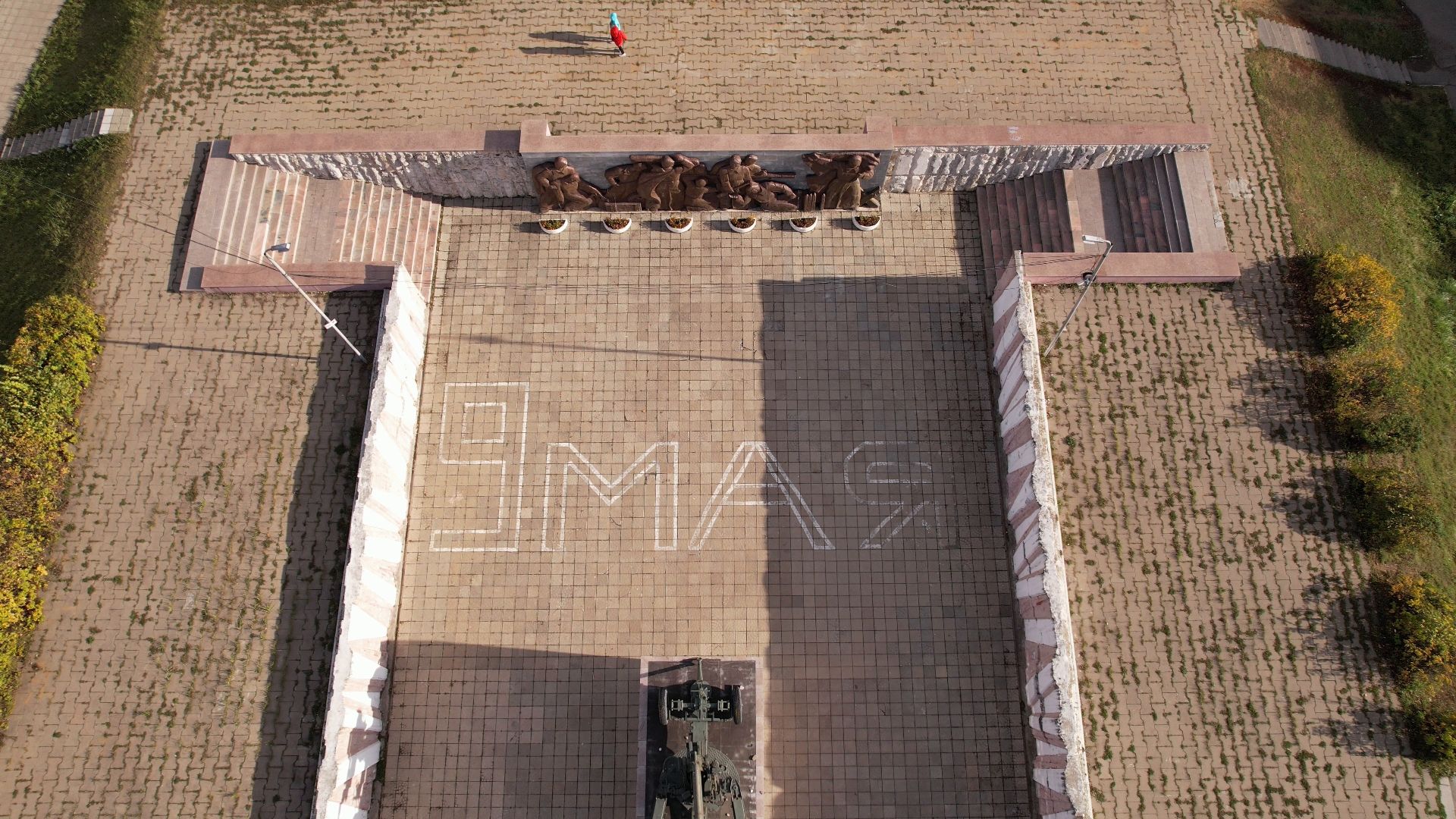 видео с коптера, Лобня, вов, памятник,