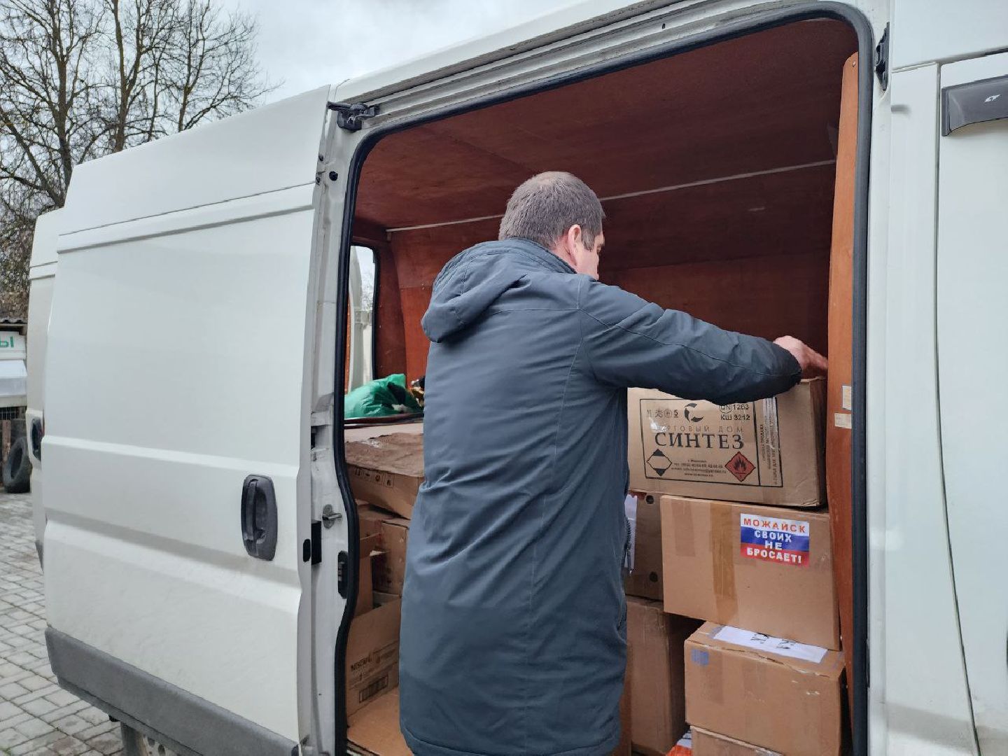 можайск, можайский городской округ, подмосковье, сво, помощь, гуманитарная помощь, военнослужащие, жители, предприниматели, вооруженные силы РФ, бойцы, специальная военная операция,