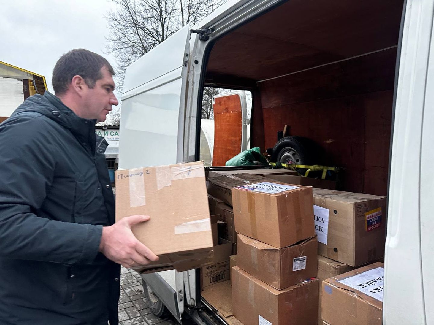 можайск, можайский городской округ, подмосковье, сво, помощь, гуманитарная помощь, военнослужащие, жители, предприниматели, вооруженные силы РФ, бойцы, специальная военная операция,
