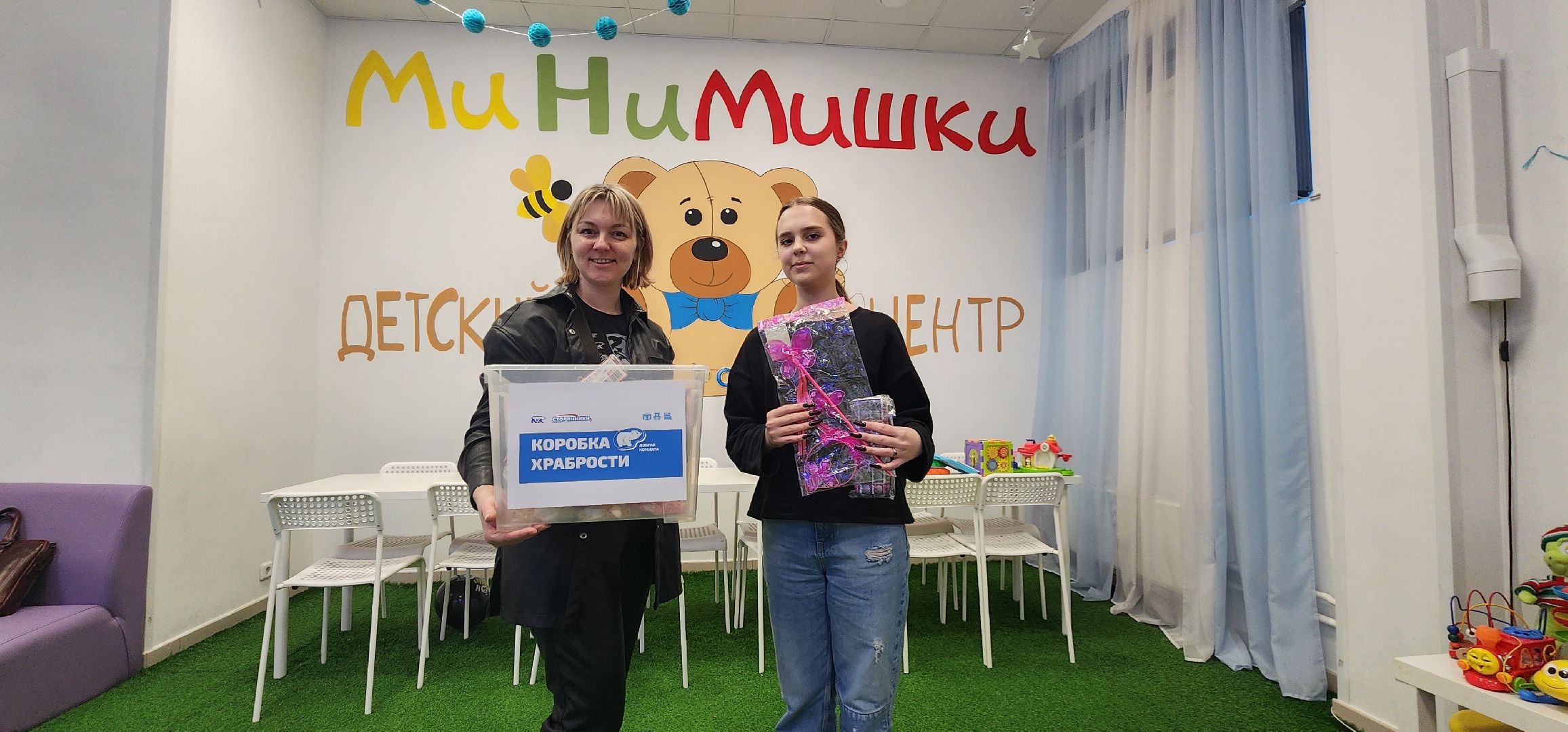 Пушкино, благотворительность, Городской округ Пушкинский, Дети, здравоохранение, медицина,