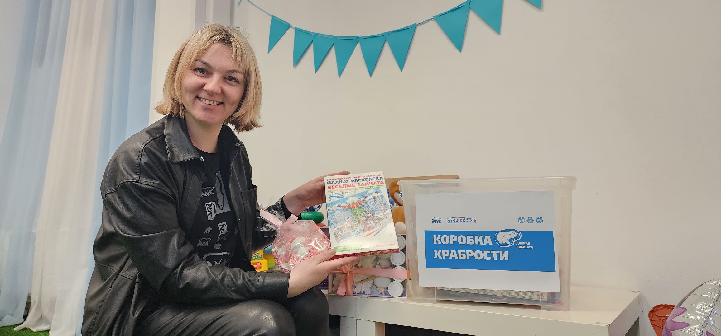 Пушкино, благотворительность, Городской округ Пушкинский, Дети, здравоохранение, медицина,