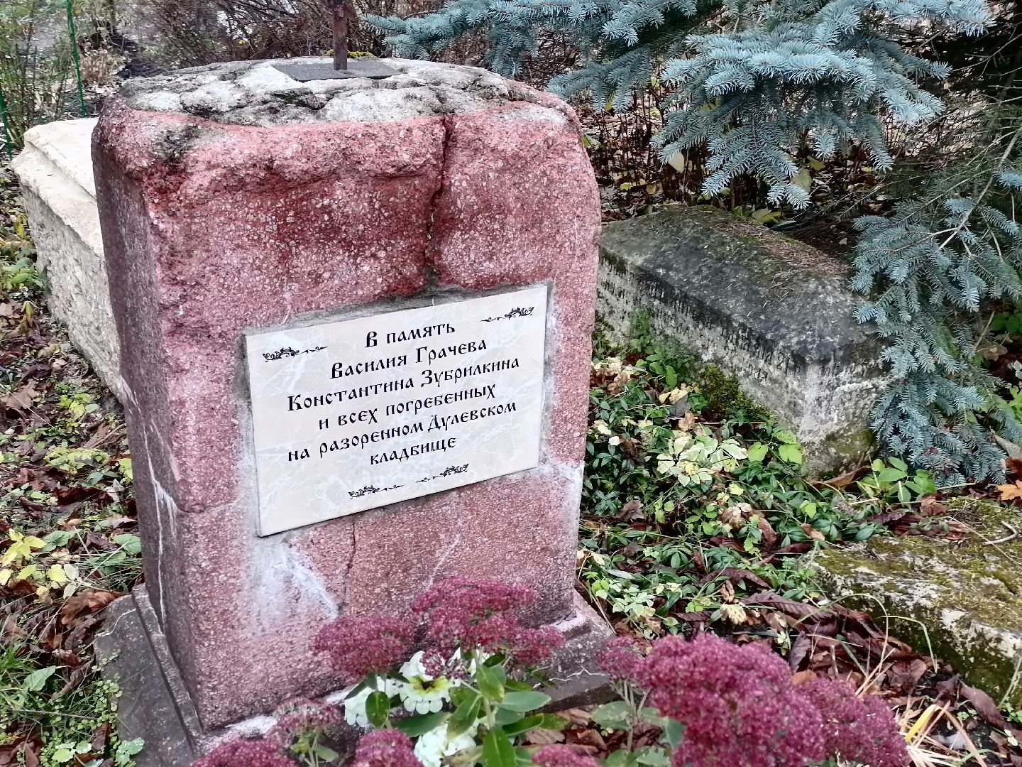 история города, Ликино-Дулево,