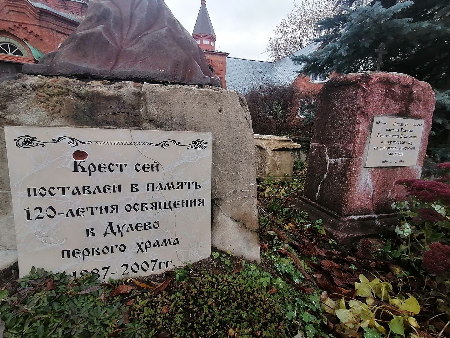 история города, Ликино-Дулево,