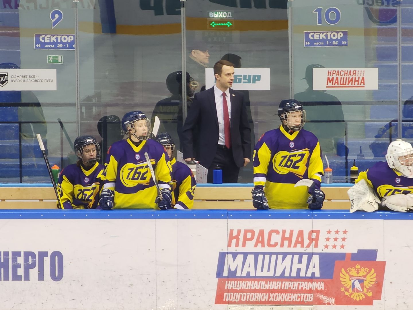 воскресенск, спорт, хоккей, женский хоккей, ЖХЛ,