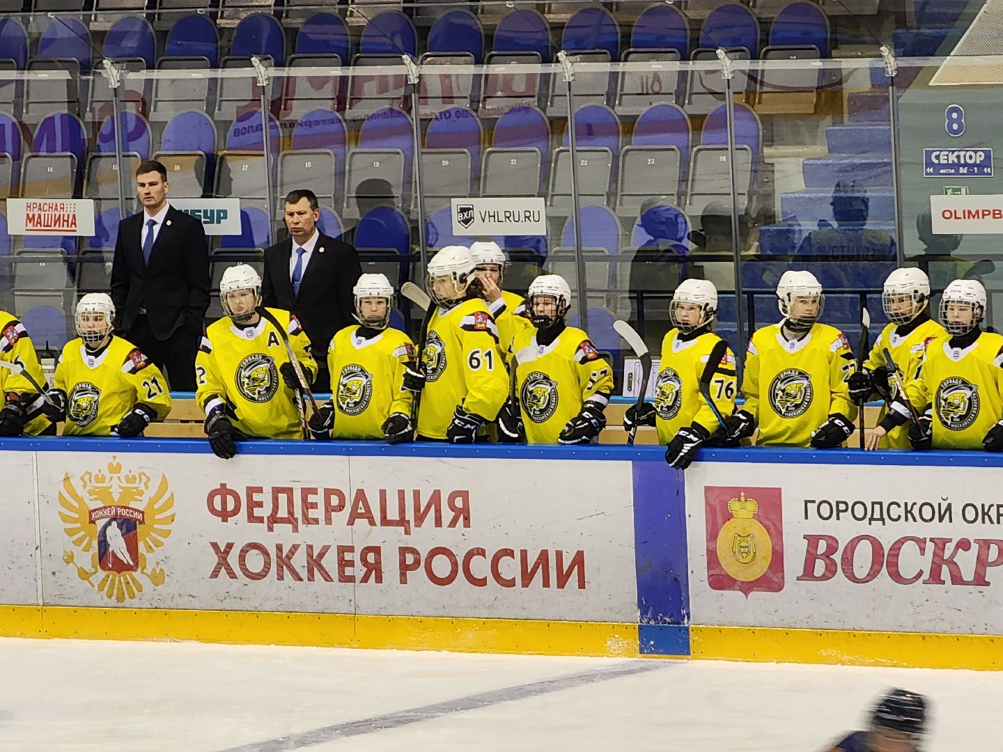 воскресенск, спорт, хоккей, женский хоккей, ЖХЛ,