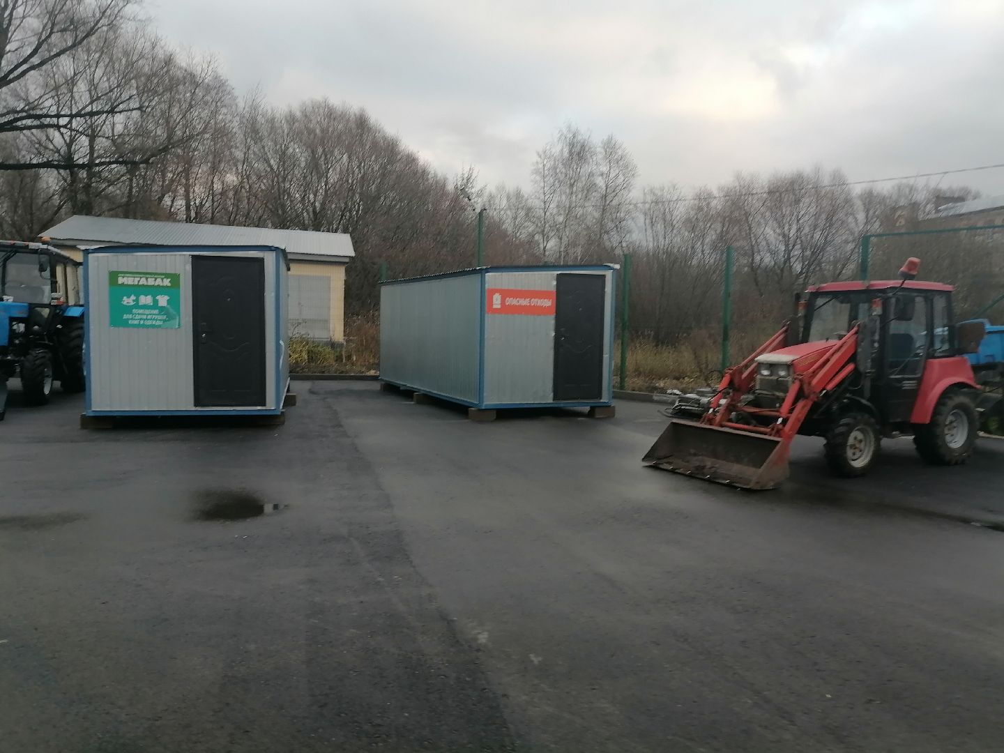 экологическая акция, орехово-зуево,