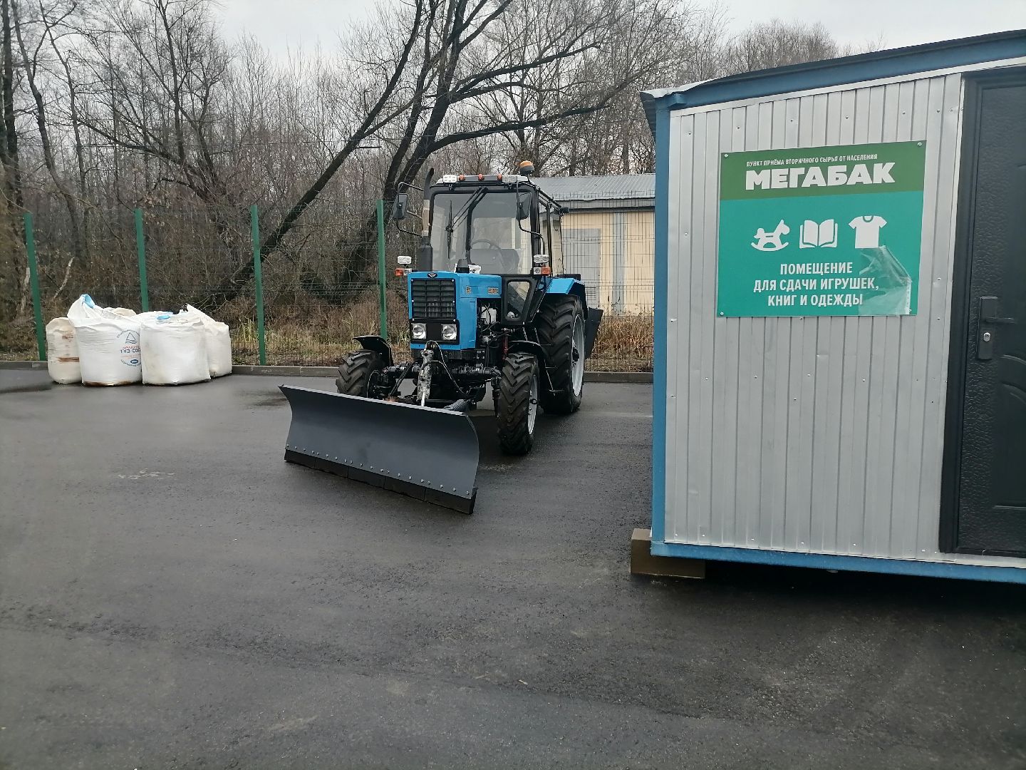 экологическая акция, орехово-зуево,