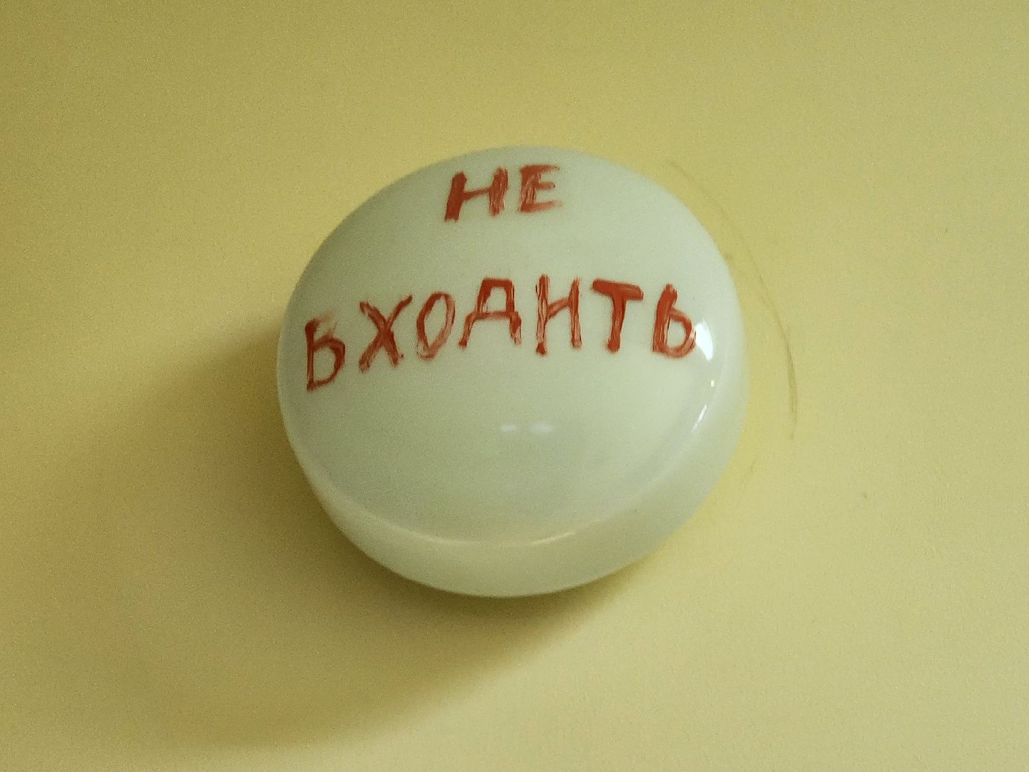 поликлиника перезагрузка, ремонт, амбулатория, восход, губернатор московской области, воробьёв, губернатор подмосковья,