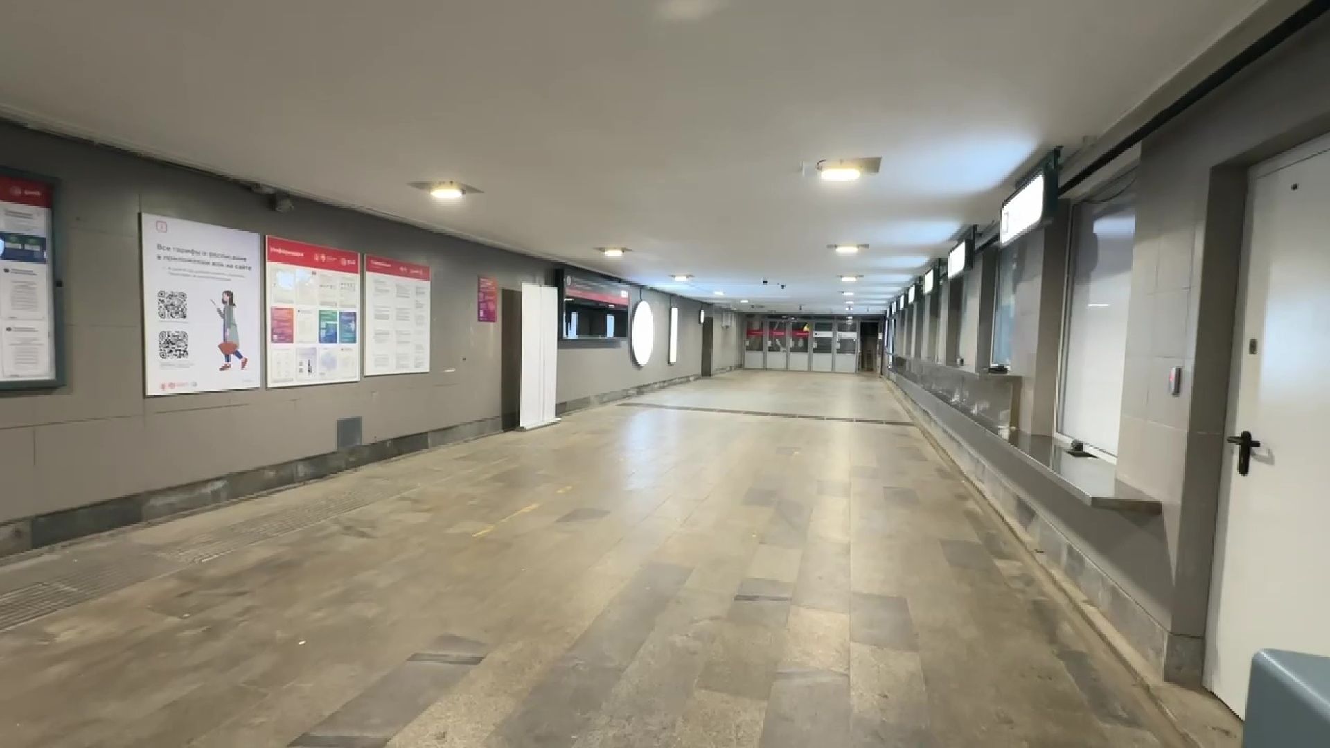 Реутов, переход, ремонь, благоустройство, плитка, лифты,