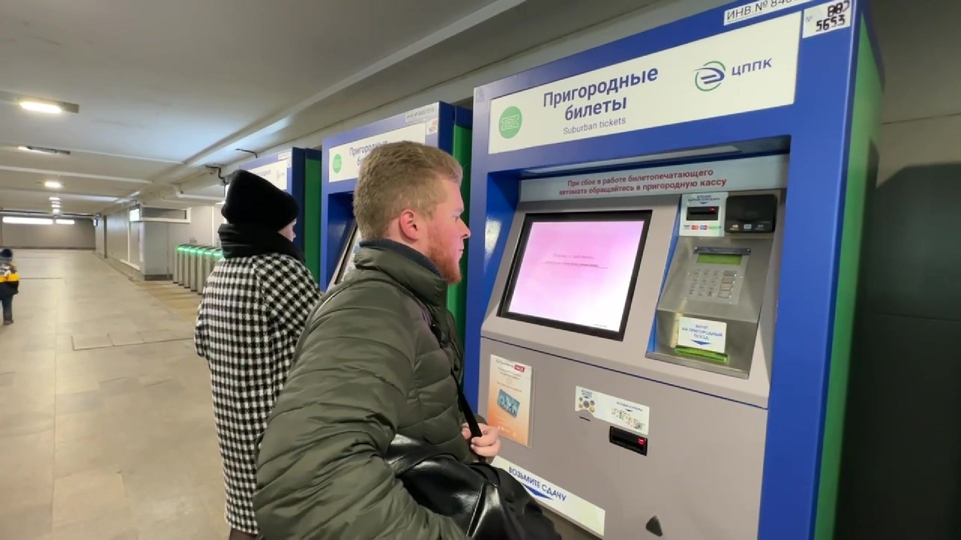 Реутов, переход, ремонь, благоустройство, плитка, лифты,