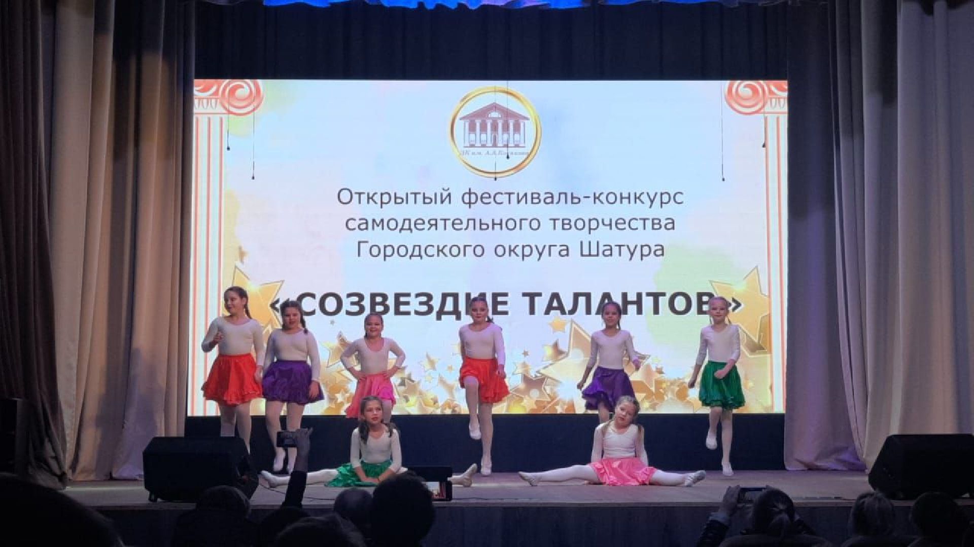 шатура, рошаль, танцы, народные танцы, Созвездие таланта, Гармония,