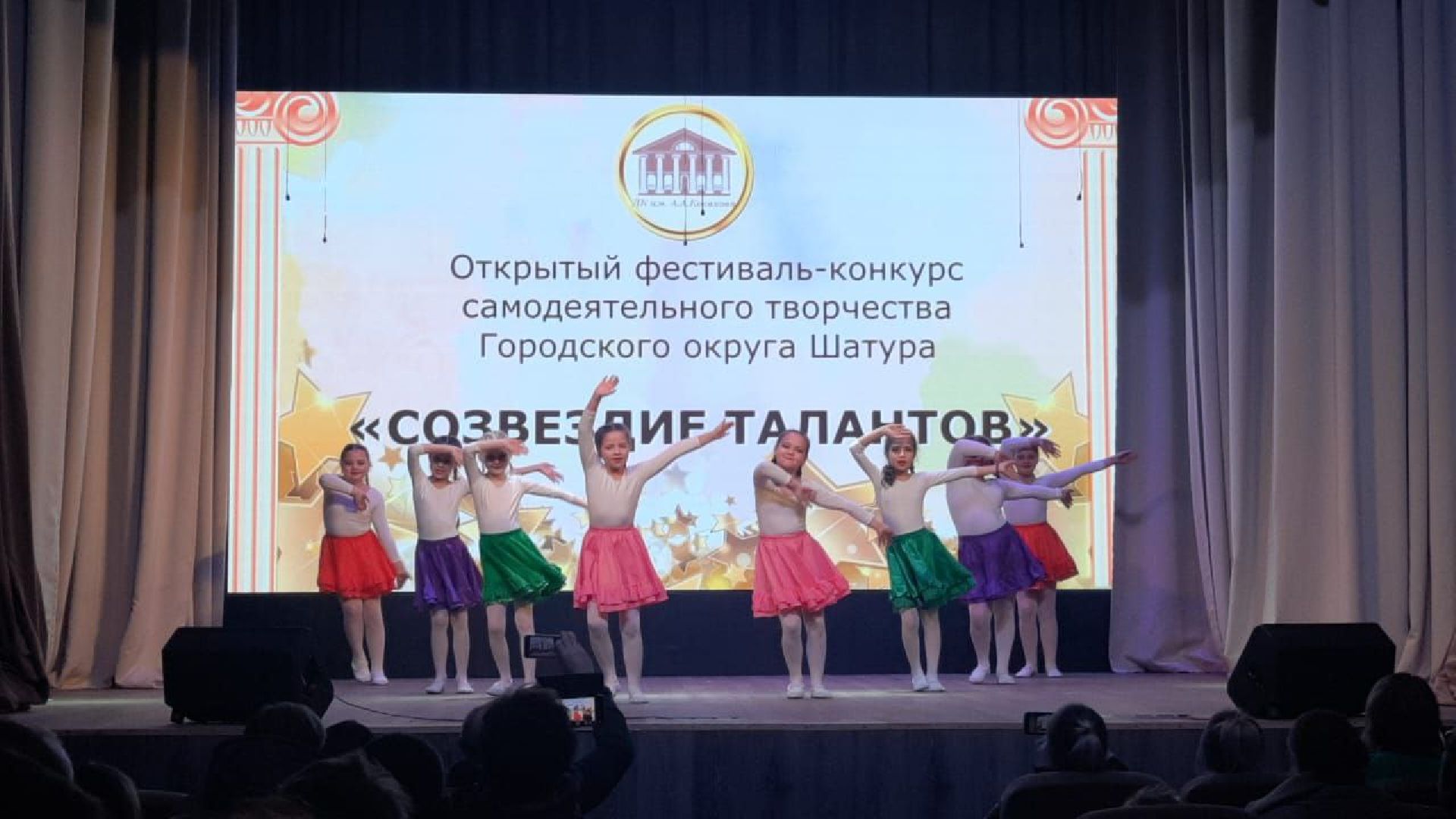 шатура, рошаль, танцы, народные танцы, Созвездие таланта, Гармония,